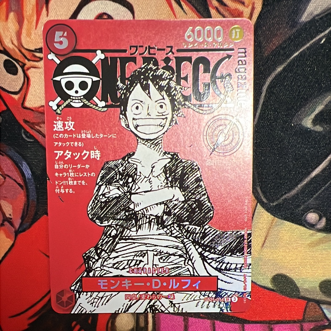 モンキー・D・ルフィ SR [ST21-014](プロモーションカード「ワンピースマガジン 特集 週刊少年ジャンプとワンピース 020」)