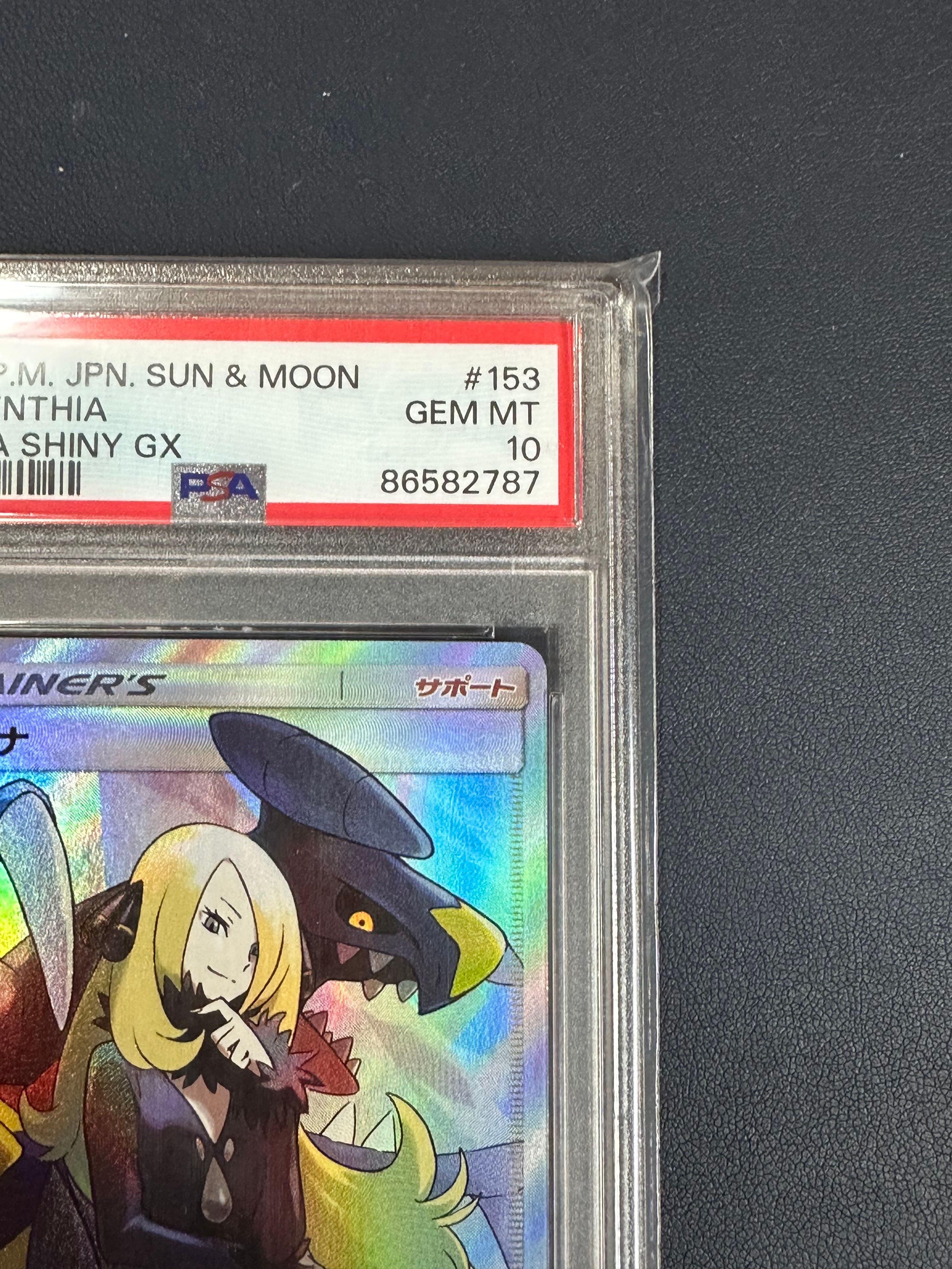PSA 10]Cynthia SR[SM8b 153/150](High Class Pack 
