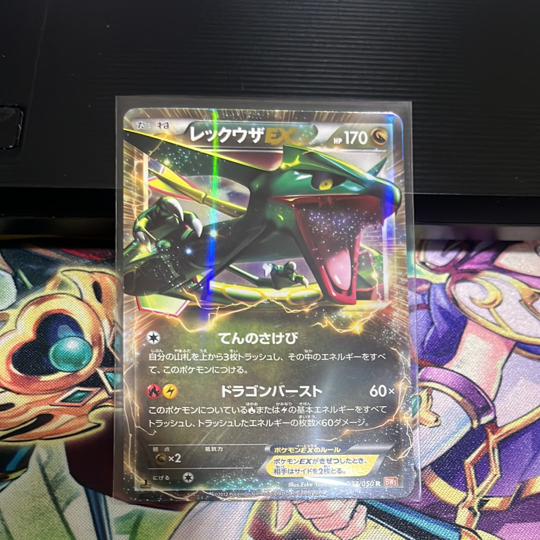 PSA10】レックウザEX R :1ED [BW5 037/050](拡張パック「リューノ