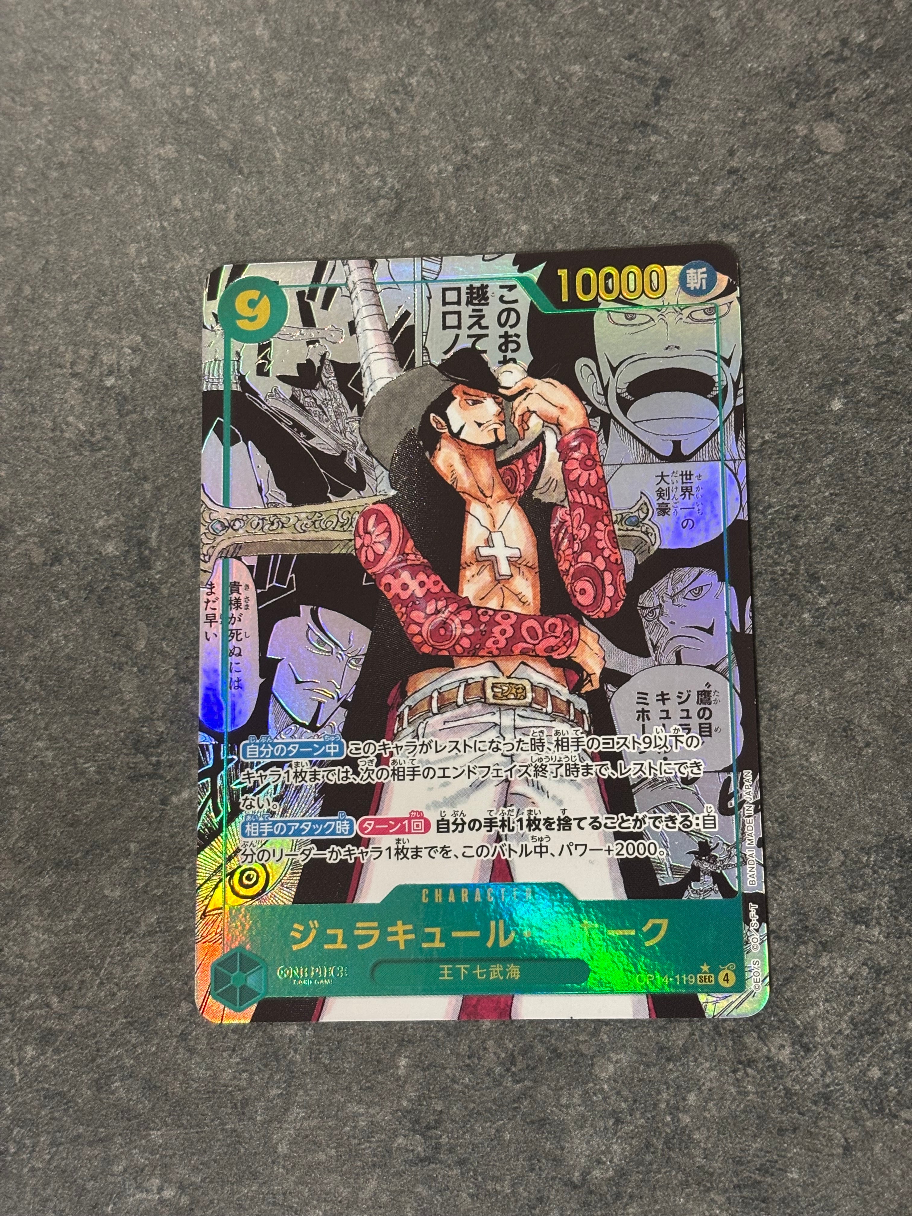 PSA10】ジュラキュール・ミホーク SEC-SP (コミパラ) [OP14-119