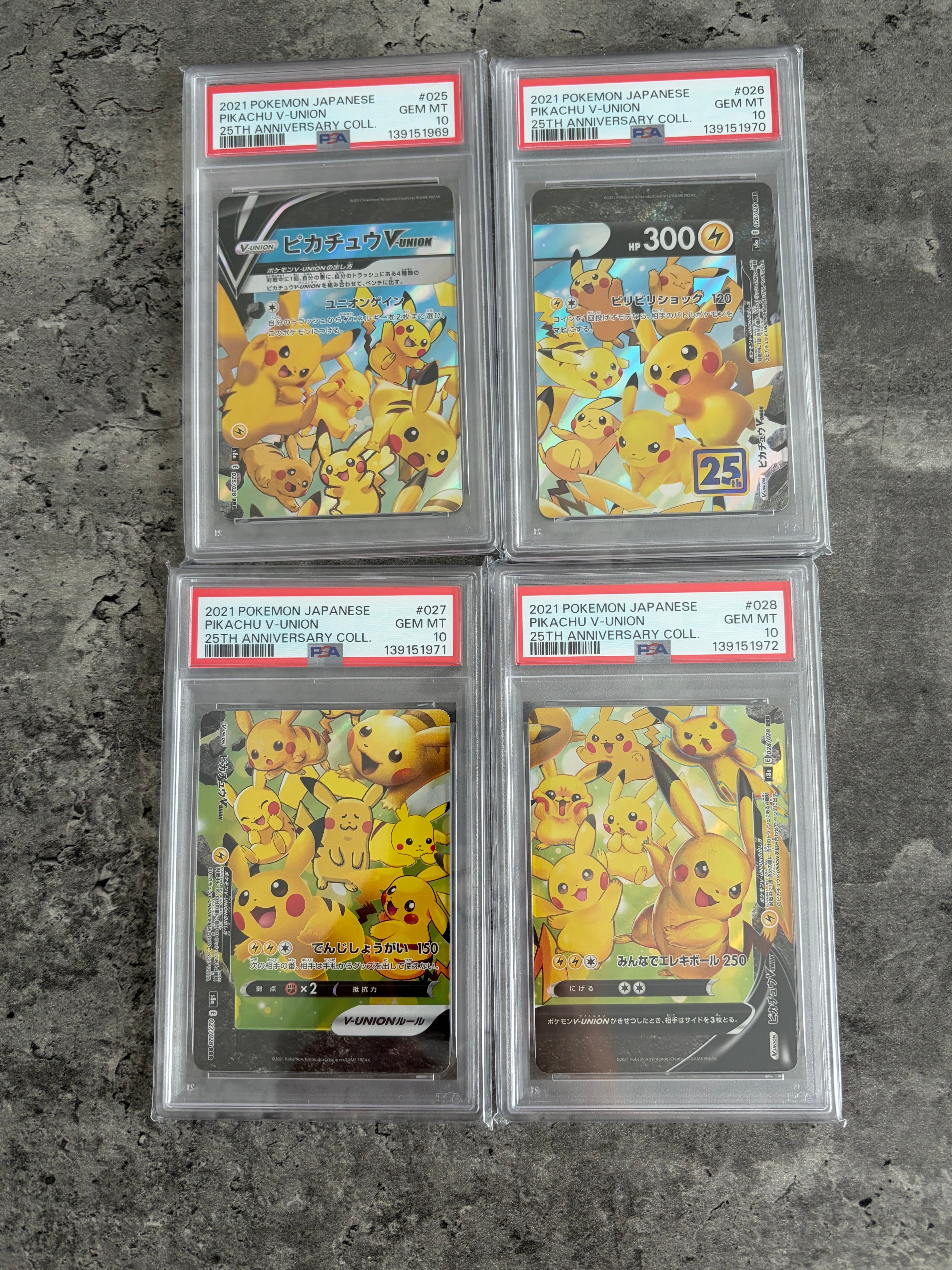 ピカチュウV-UNION RRR[s8a 025-028/028](拡張パック「25th アニバーサリーコレクション」)