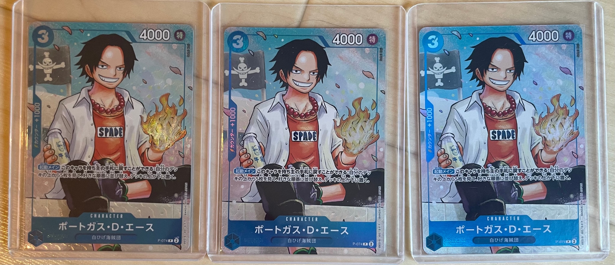 PSA10】ポートガス・D・エース P [P-074](プロモーションカード「最強