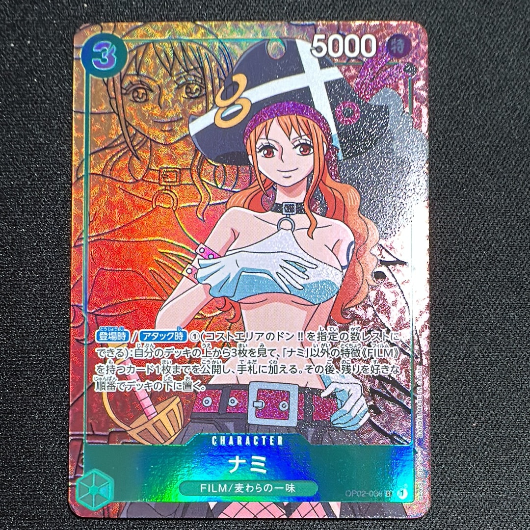 PSA10】ナミ SR [OP02-036] (プレミアムカードコレクション - ベスト