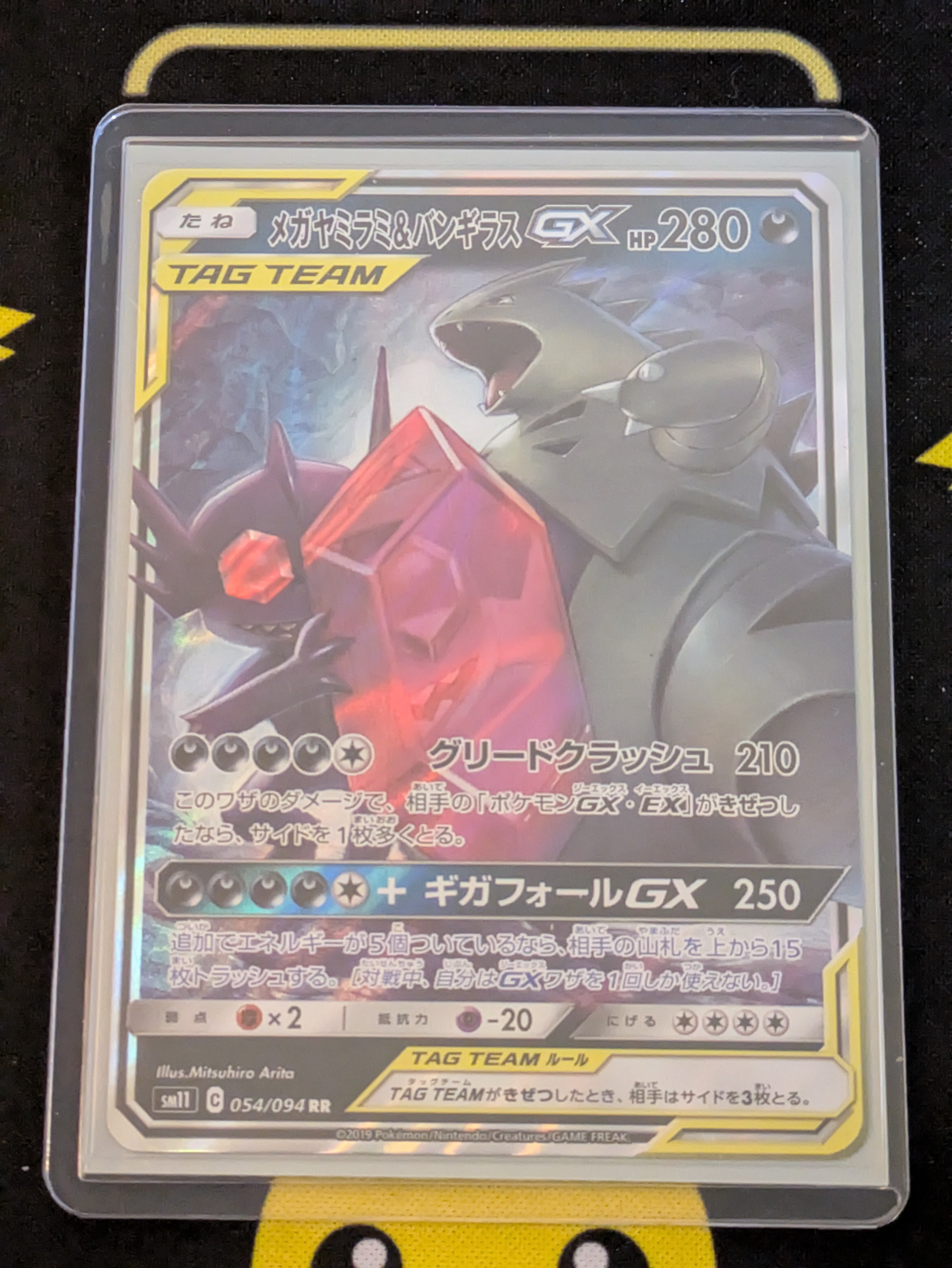 ピカチュウ P [BW-P 229/BW-P](プロモーションカード「ポケモン