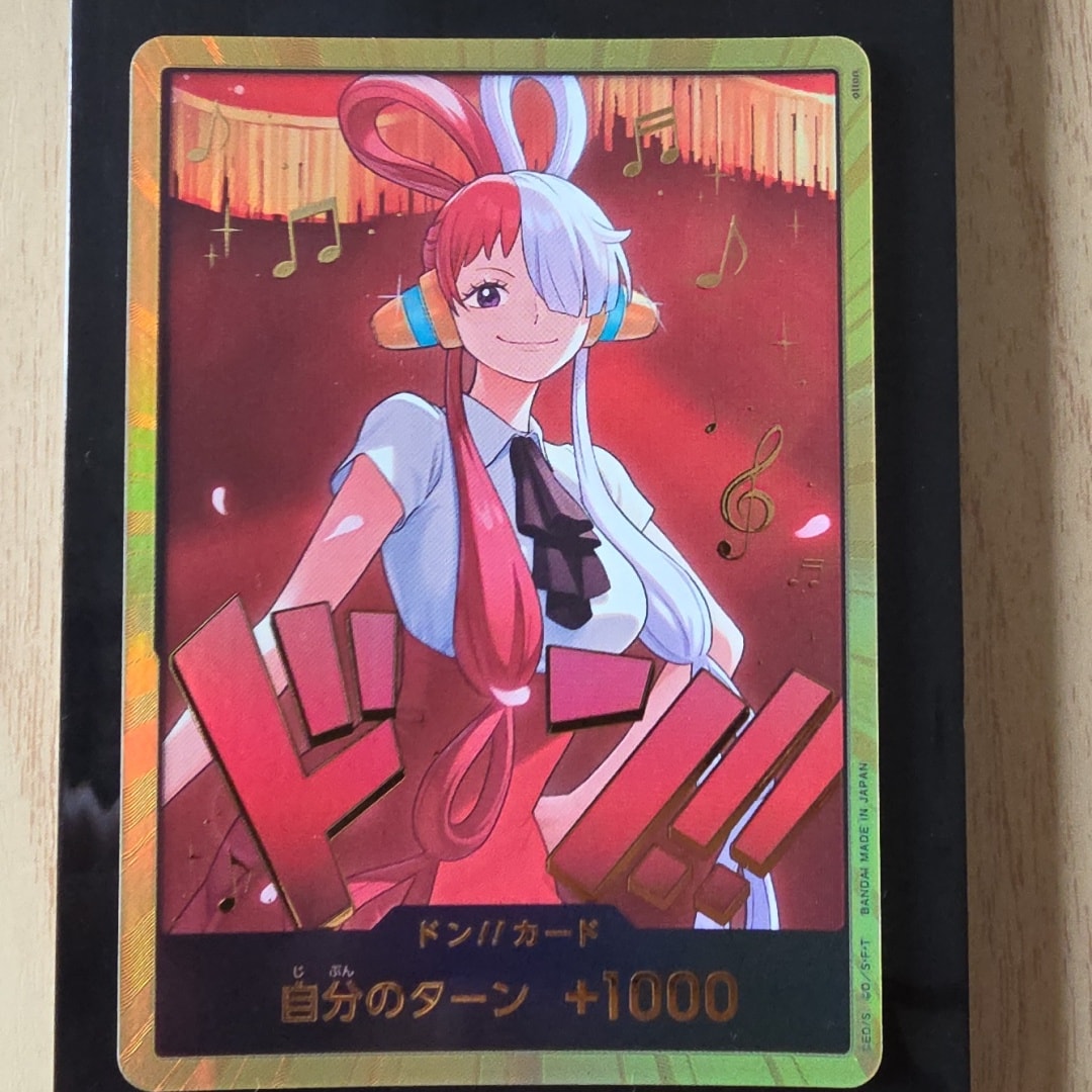ドン!!カード : ウタ スーパーパラレル (エクストラブースター