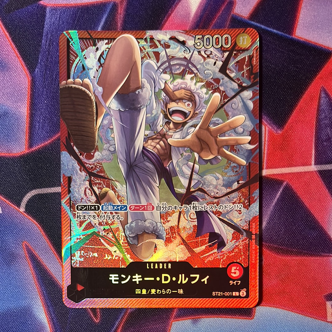 モンキー・D・ルフィ L [ST21-001](スタートデッキEX「ギア5」)