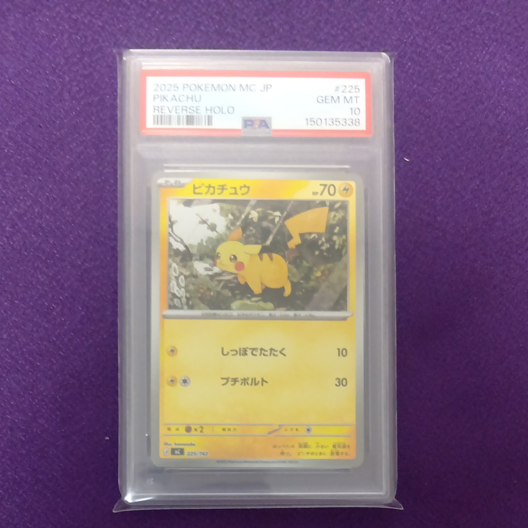 クレセリアEX SR[BW6 060/059](拡張パック「フリーズボルト」)の新品