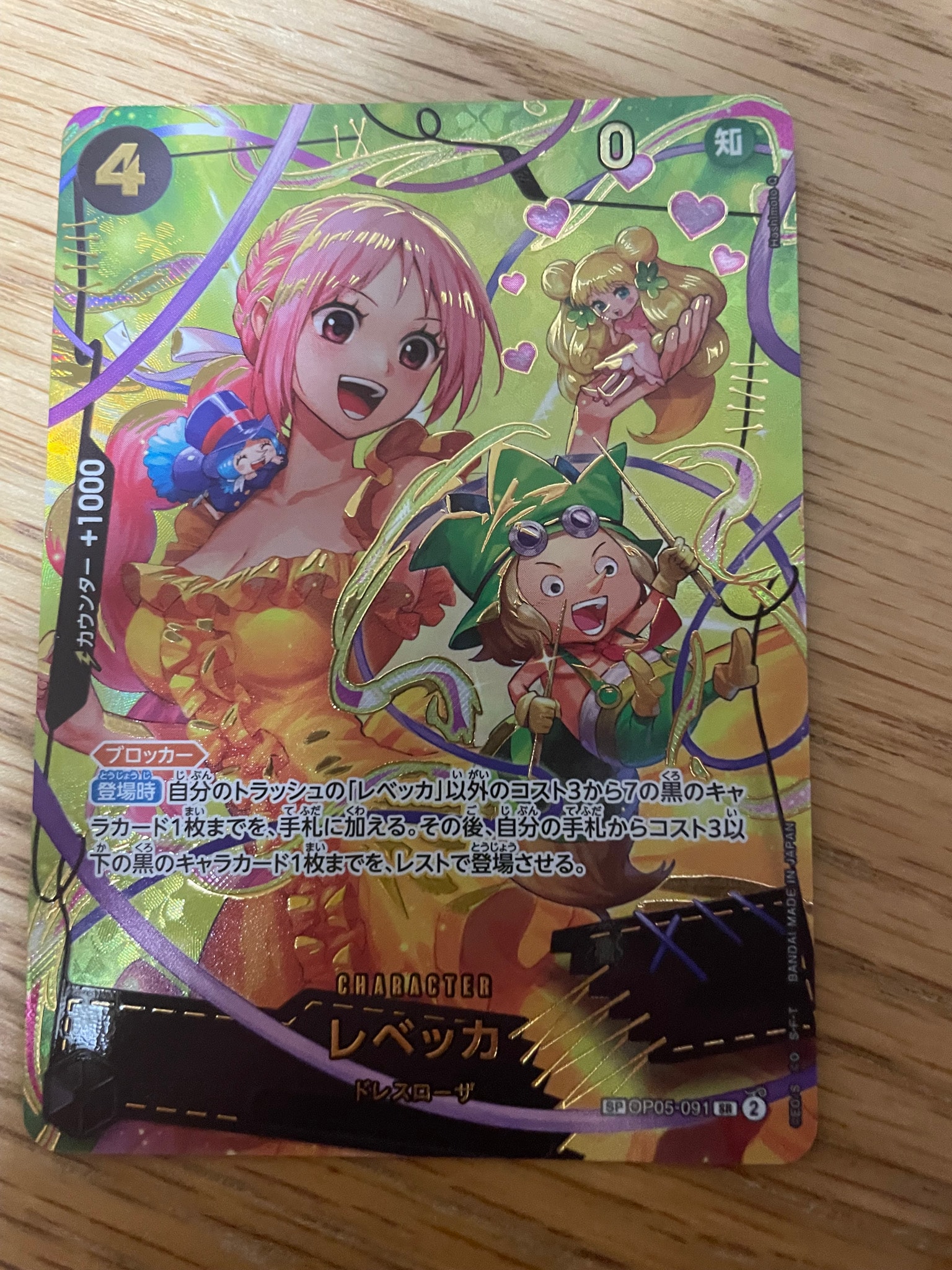 PSA10】レベッカ SR [OP05-091](プロモーションカード「チャンピオン
