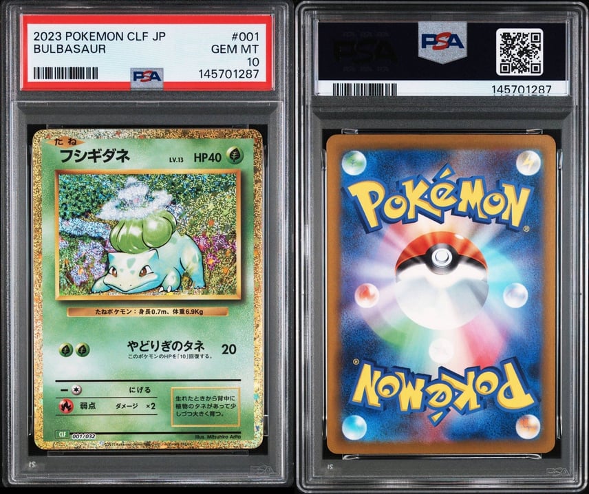 PSA10】フシギダネ CL Classic CLF 001/032 フシギダネ CL Classic CLF PSA10】フシギダネ CL Classic CLF 001/032 フシギダネ CL Classic CLF