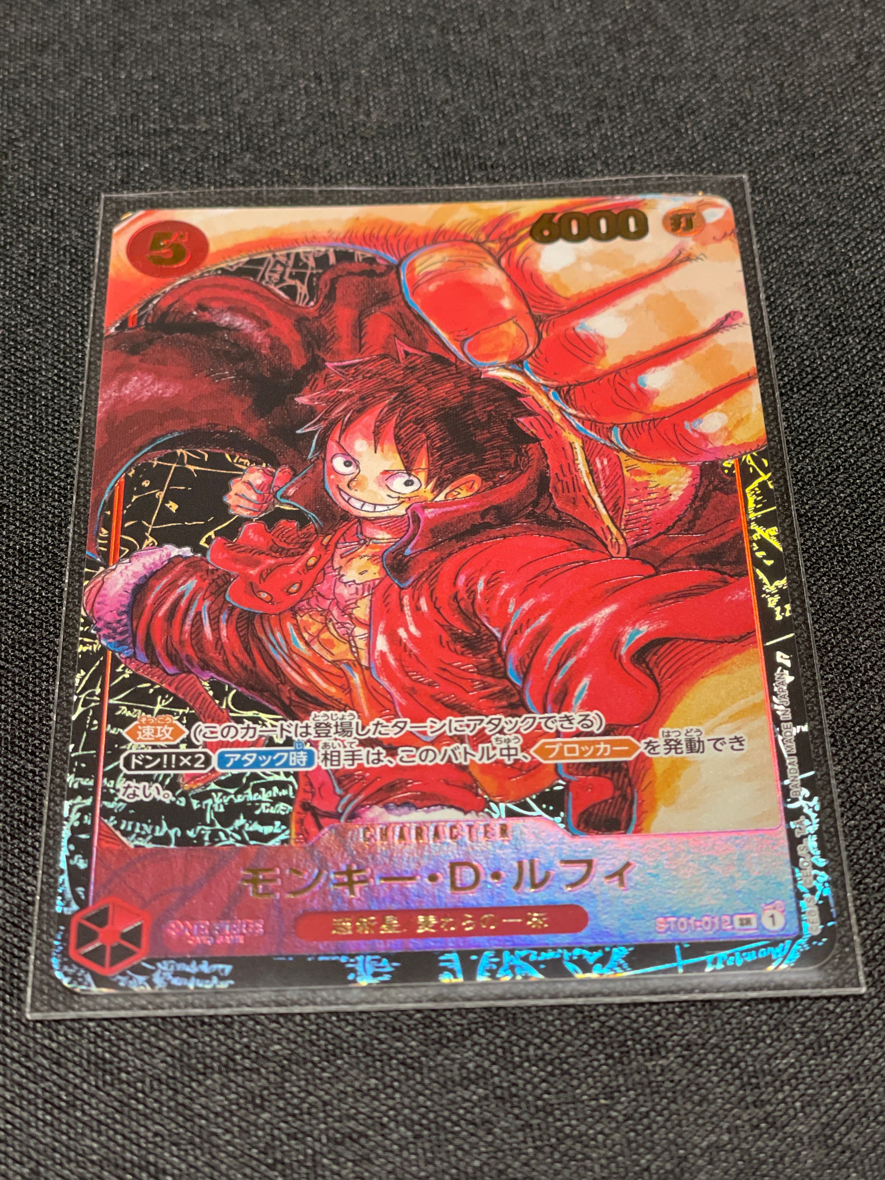 モンキー・D・ルフィ SR [ST01-012] (ブースターパック 新時代の主役)