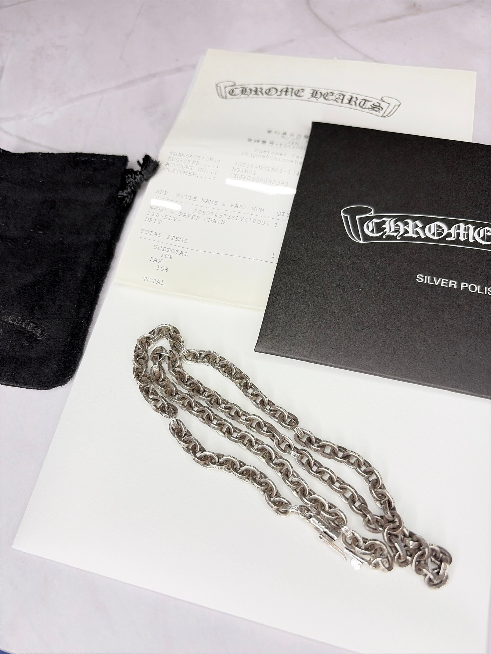 Chrome Hearts Paper Chain Necklace "Silver"