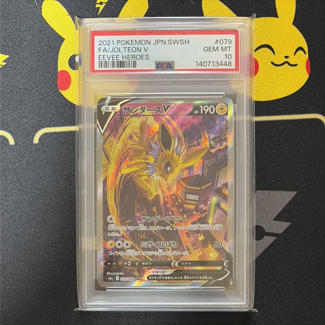 フリーザー [CLK 009/032](ポケモンカードゲーム Classic)の新品/中古