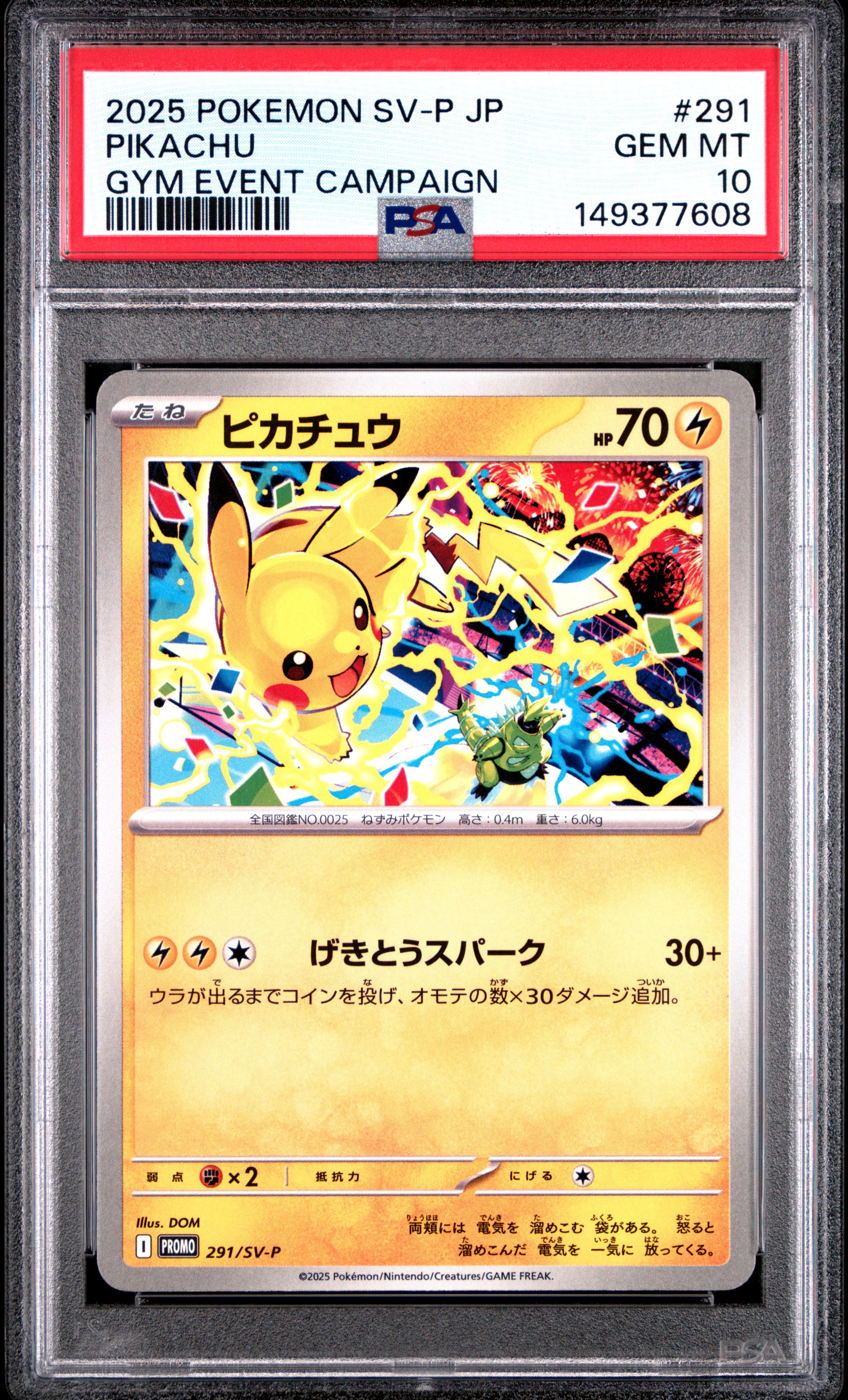 PSA10 ピカチュウ P プロモーションカード SV-P 291 PSA10】ピカチュウ P [SV-P 291](プロモーションカード「SV-P」) 1枚の
