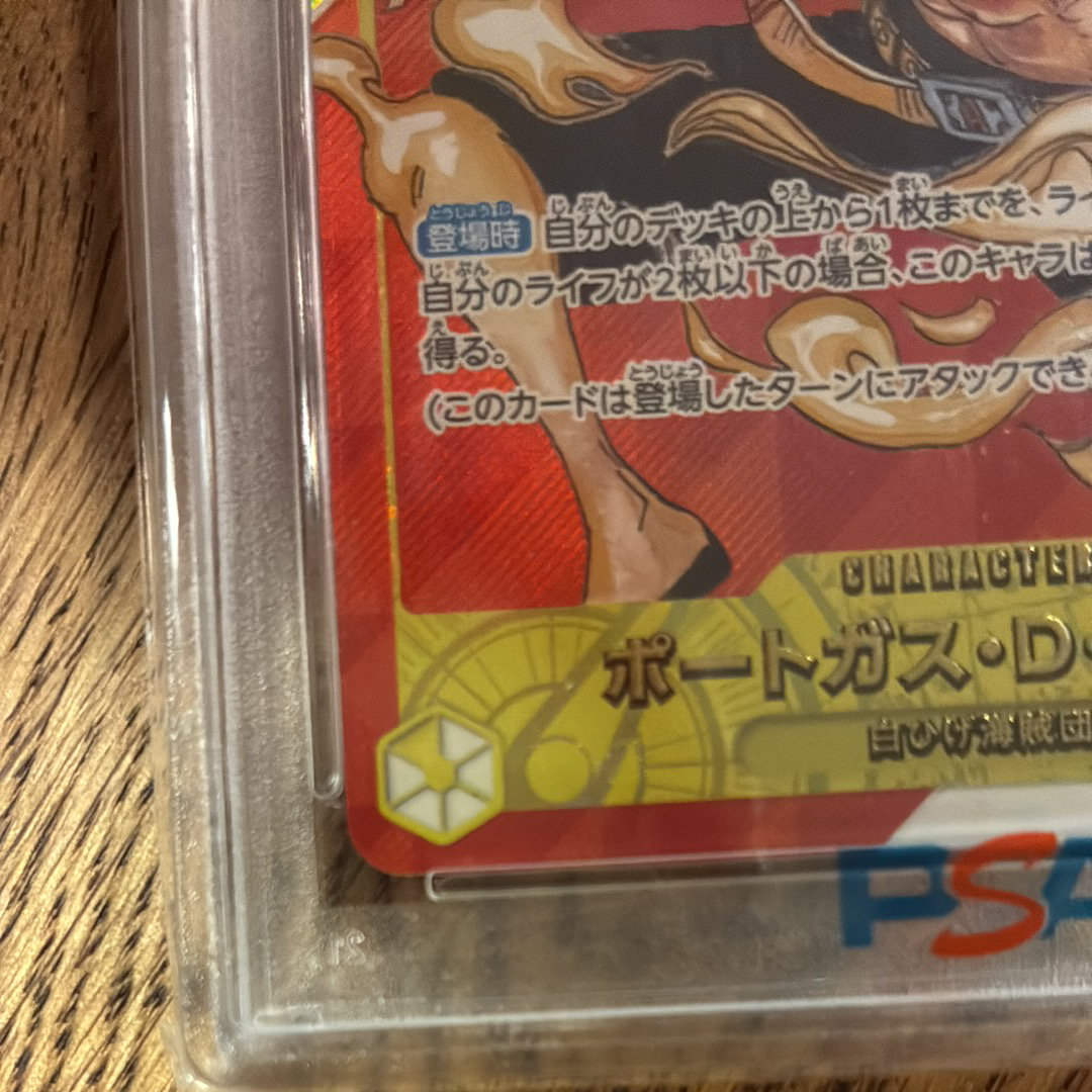 PSA10】ポートガス・D・エース SEC-P シリアルナンバー入り (開封済