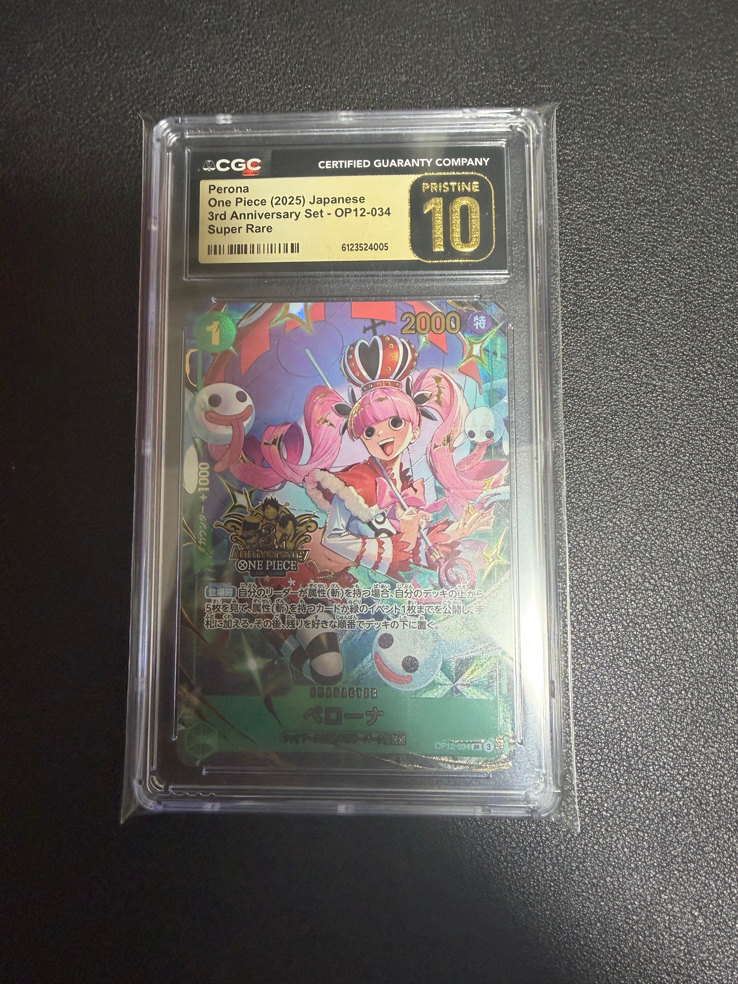 PSA10】ペローナ SR [OP12-034](プロモーションカード「3rd