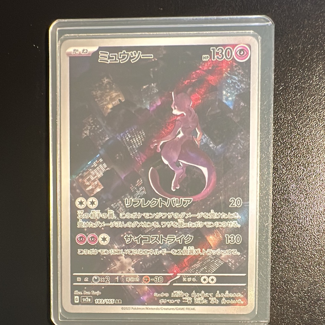 PSA10】かがやくリザードン K[S10b 011/071](強化拡張パック「Pokemon