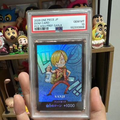 ドン!!カード : サンジ (プレミアムカードコレクション「熊本県スペシャル」)
