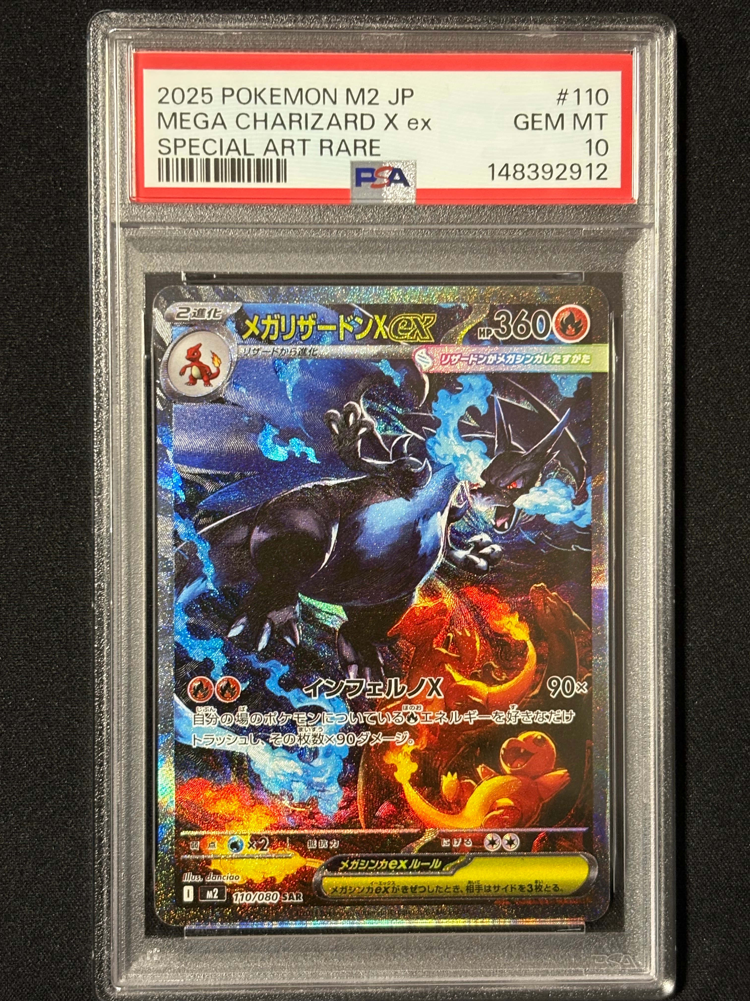 PSA10】ホウオウ ☆ :1ED [e4 091/088](拡張パック第4弾「裂けた大地