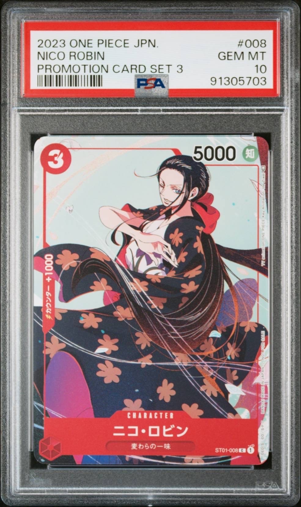 PSA10】ジュラキュール・ミホーク SR [OP01‐070] (フラッグシップ