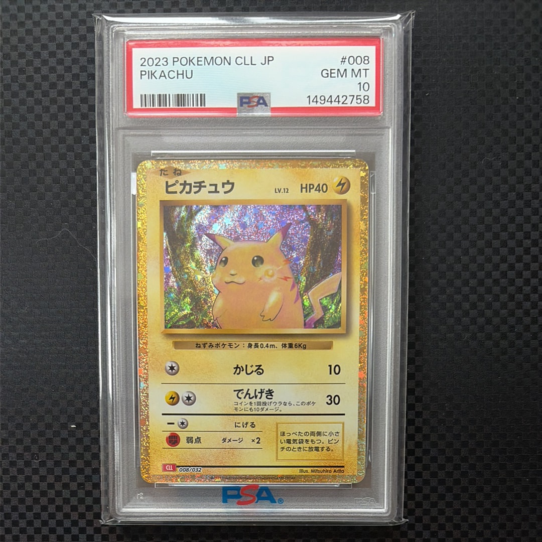 ブルーの探索 SR[SM12a 196/173](ハイクラスパック「TAG TEAM GX