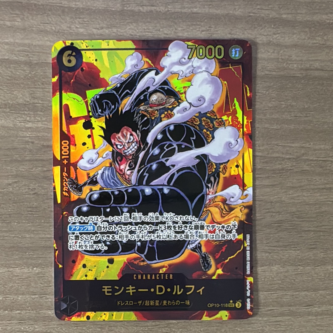 ペローナ SR [OP06-093] (フラッグシップバトル ベスト8記念品) for