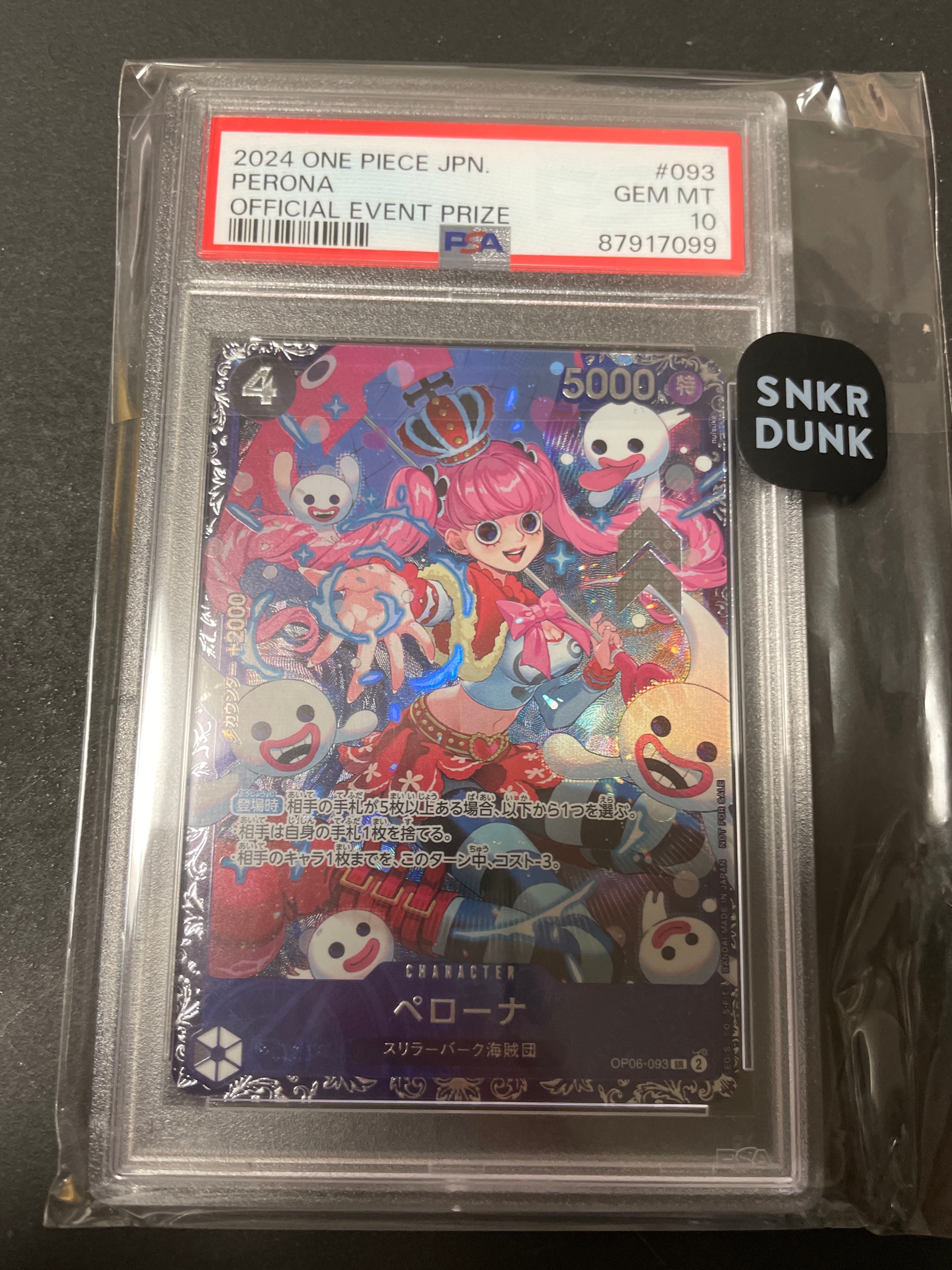 ペローナ SR [OP06-093] (フラッグシップバトル ベスト8記念品) for Japan