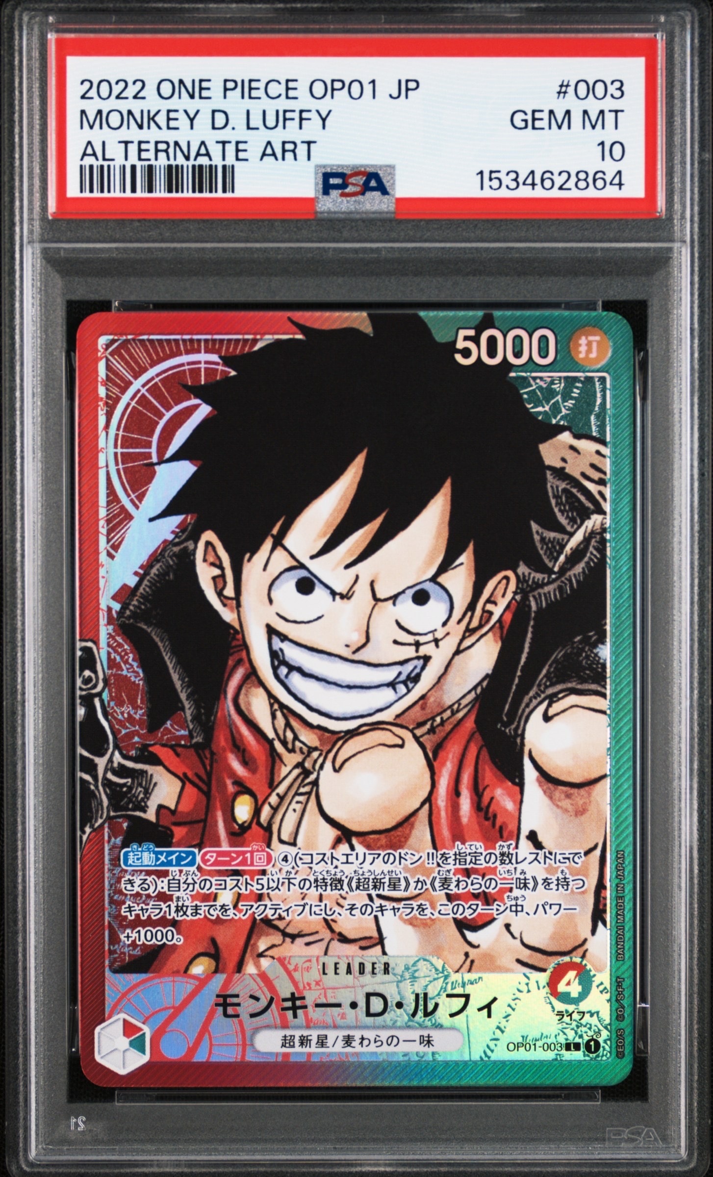 Monkey D Luffy L-P [OP01-003] (Booster Pack ROMANCE DAWN)