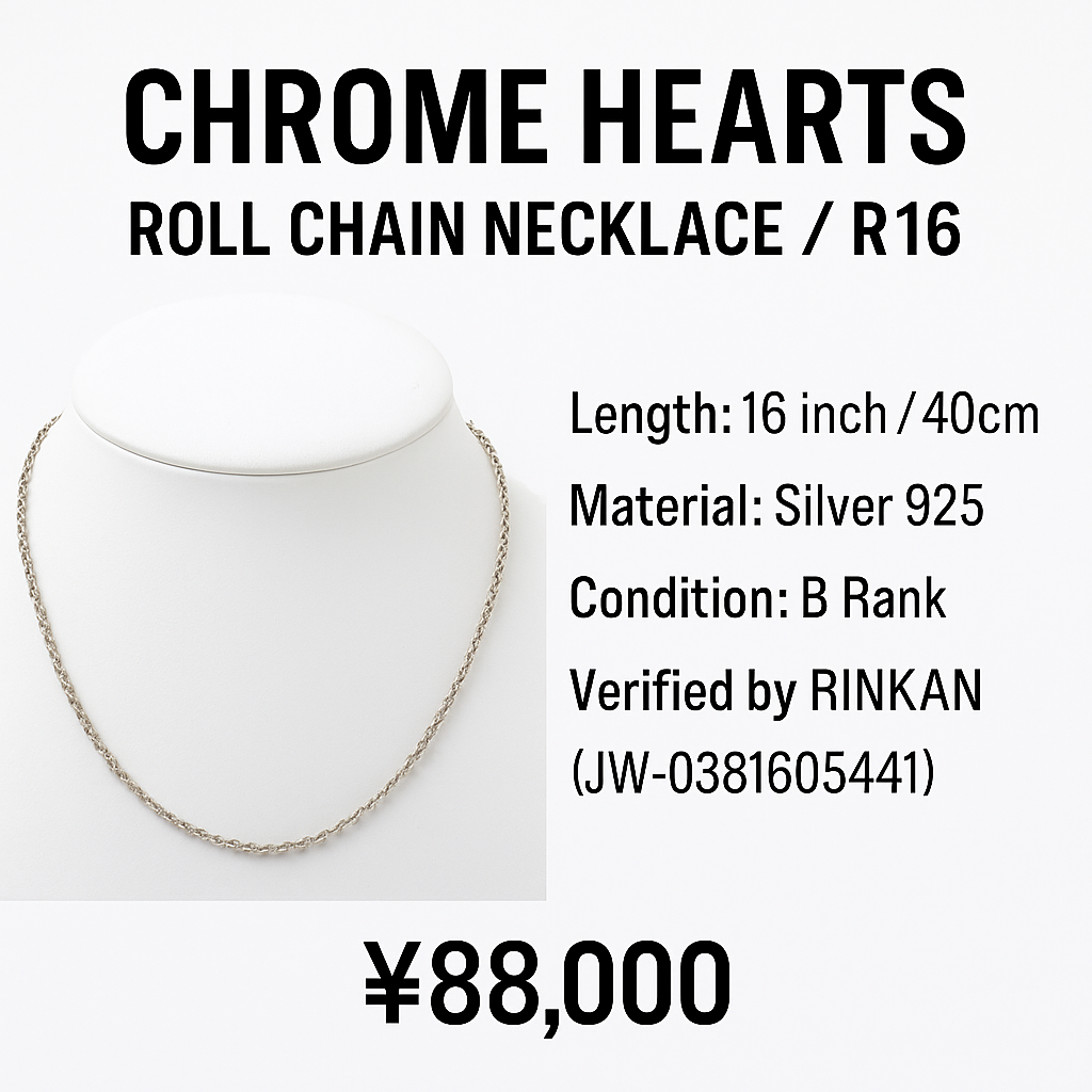 Chrome Hearts Roll Chain Necklace "Silver"