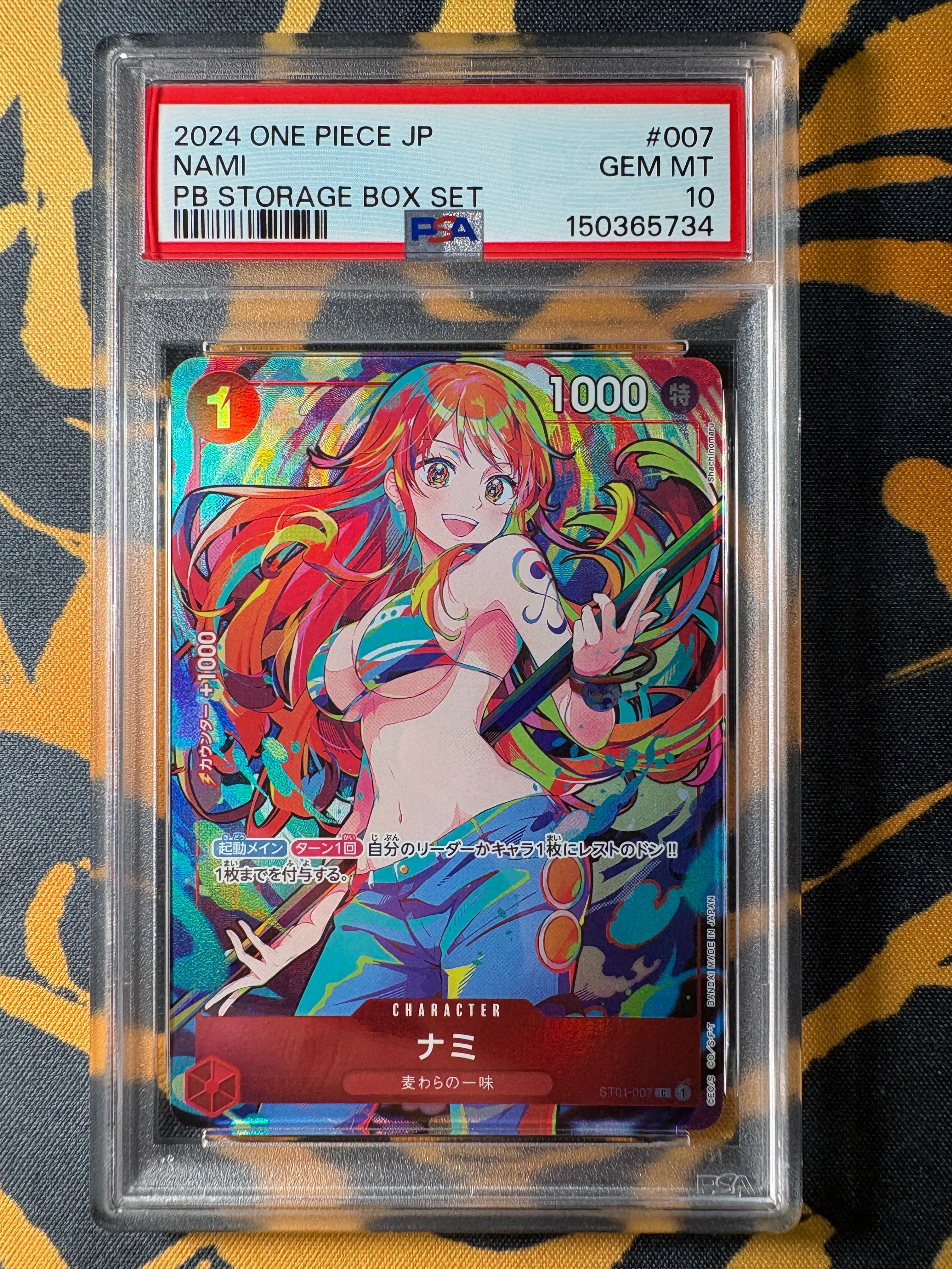 ナミ C [ST01-007](プレミアムブースター「ONE PIECE CARD THE BEST ストレージボックスセット」)