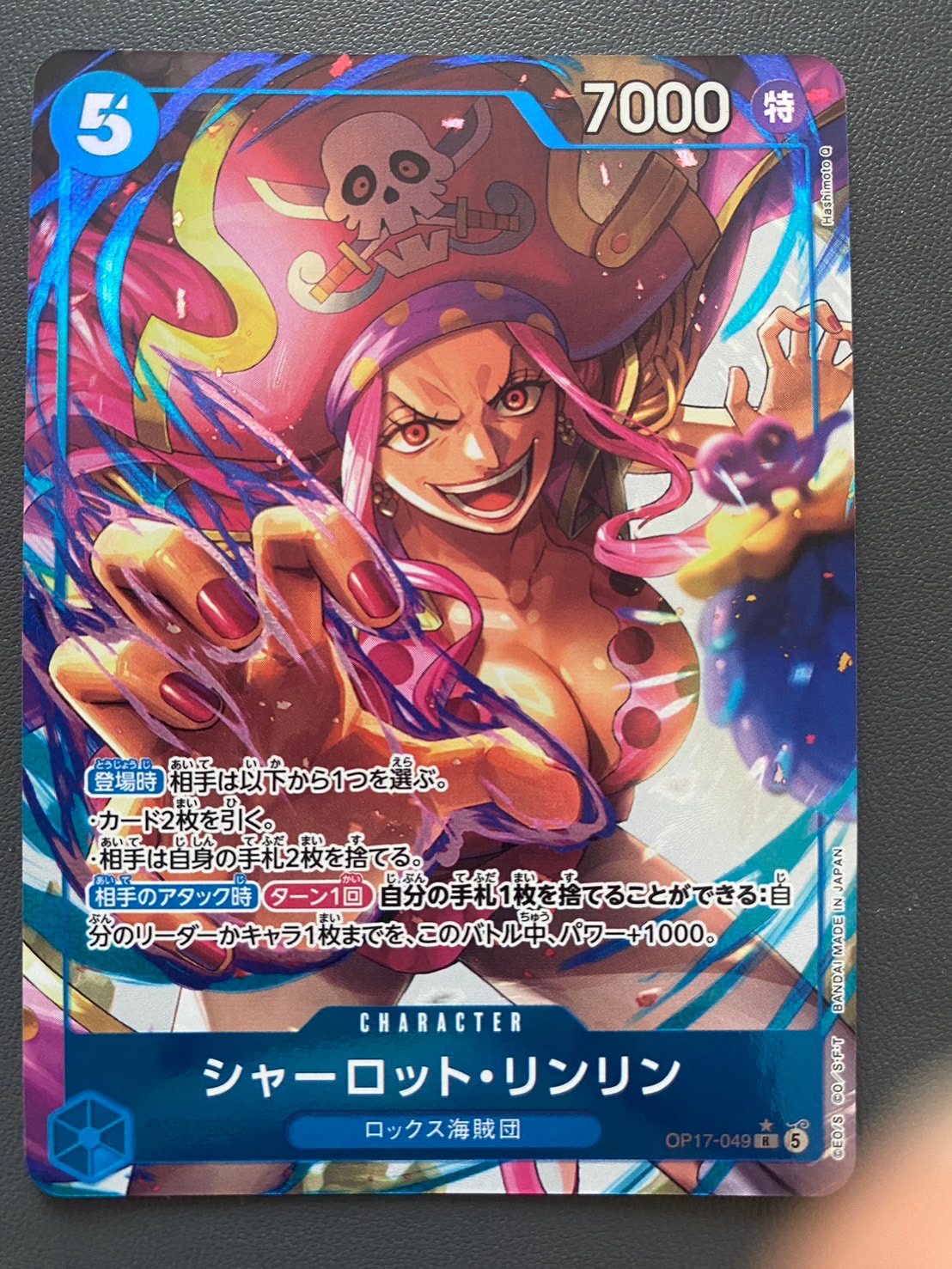 Charlotte Linlin R-P [OP17-049](Booster Pack "THE WORLD’S STRONGEST WARRIORS")