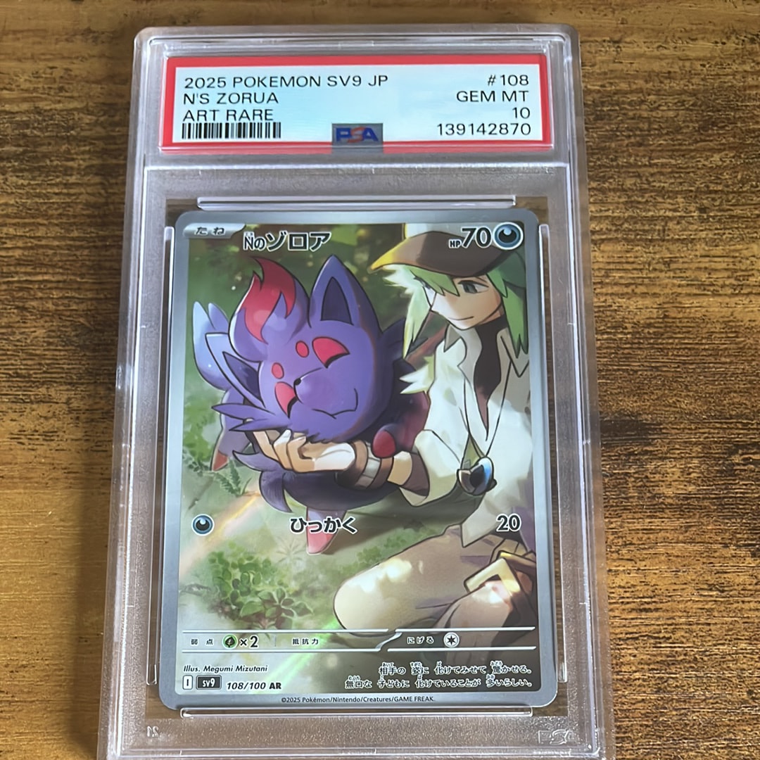 PSA10】サンダースEX P [XY-P 195](バトル強化セット「炎/雷」) 1枚の
