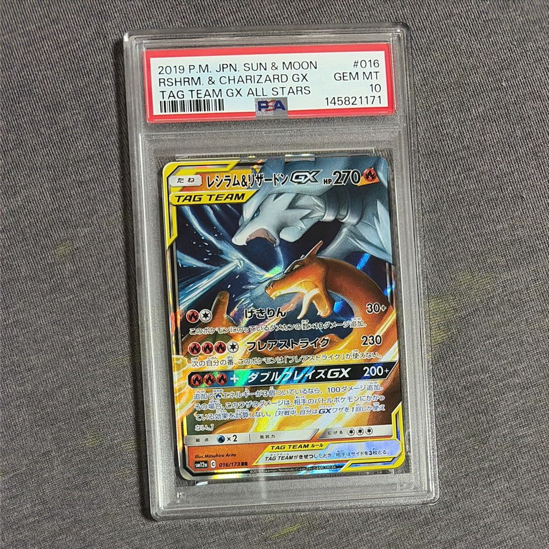 ミュウツーex [SVEM 001/020](スターターセット テラスタル ミュウツー