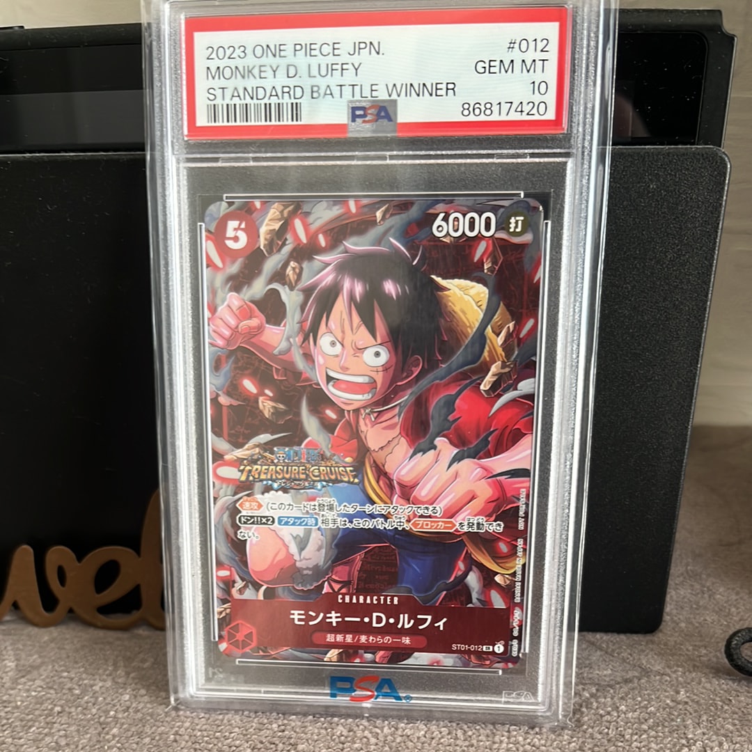 モンキー・D・ルフィ SR [ST01-012] (スタンダードバトル 優勝記念品)