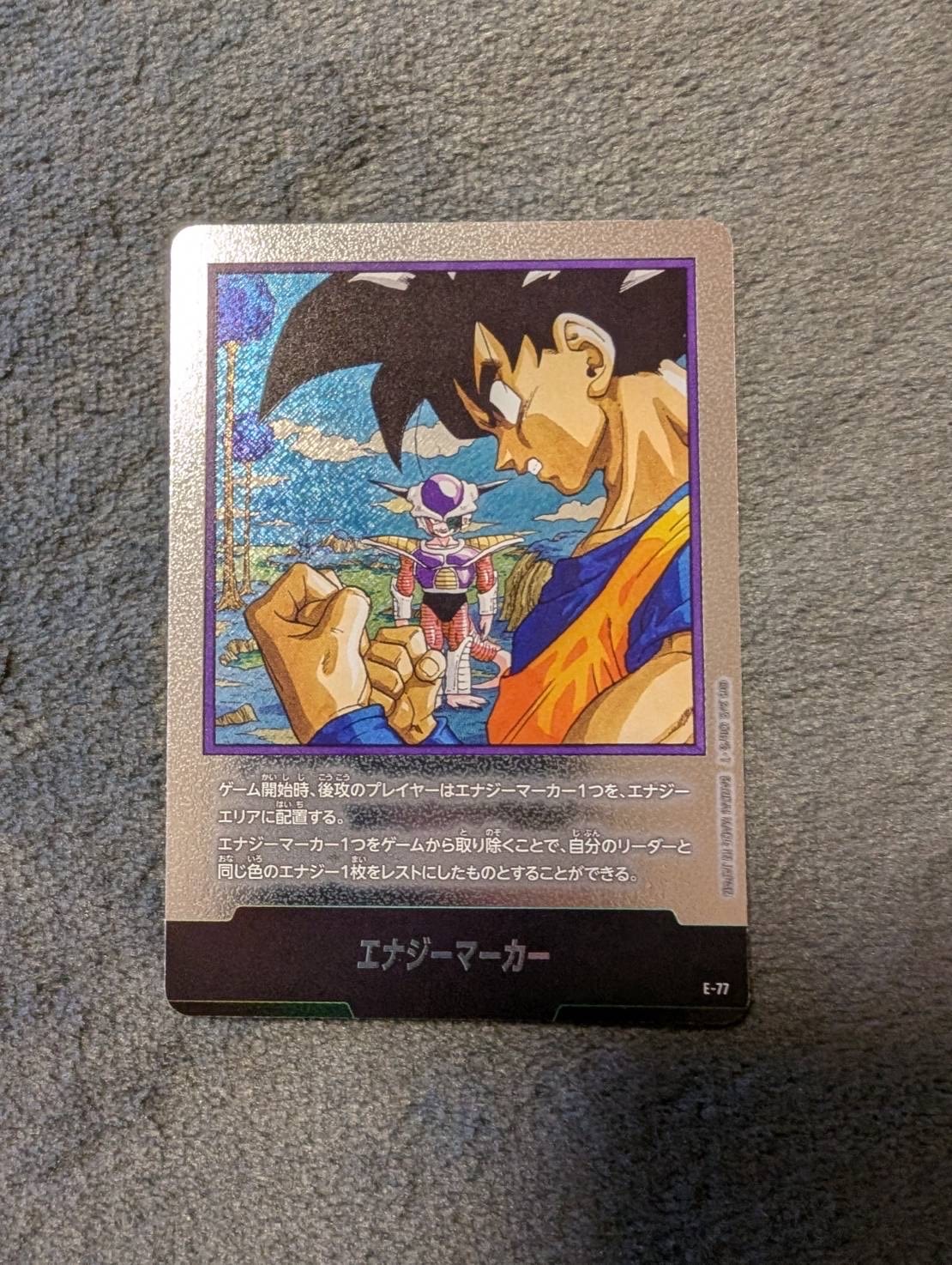 PSA10】エナジーマーカー ☆ [E-77](フュージョンワールド「MANGA
