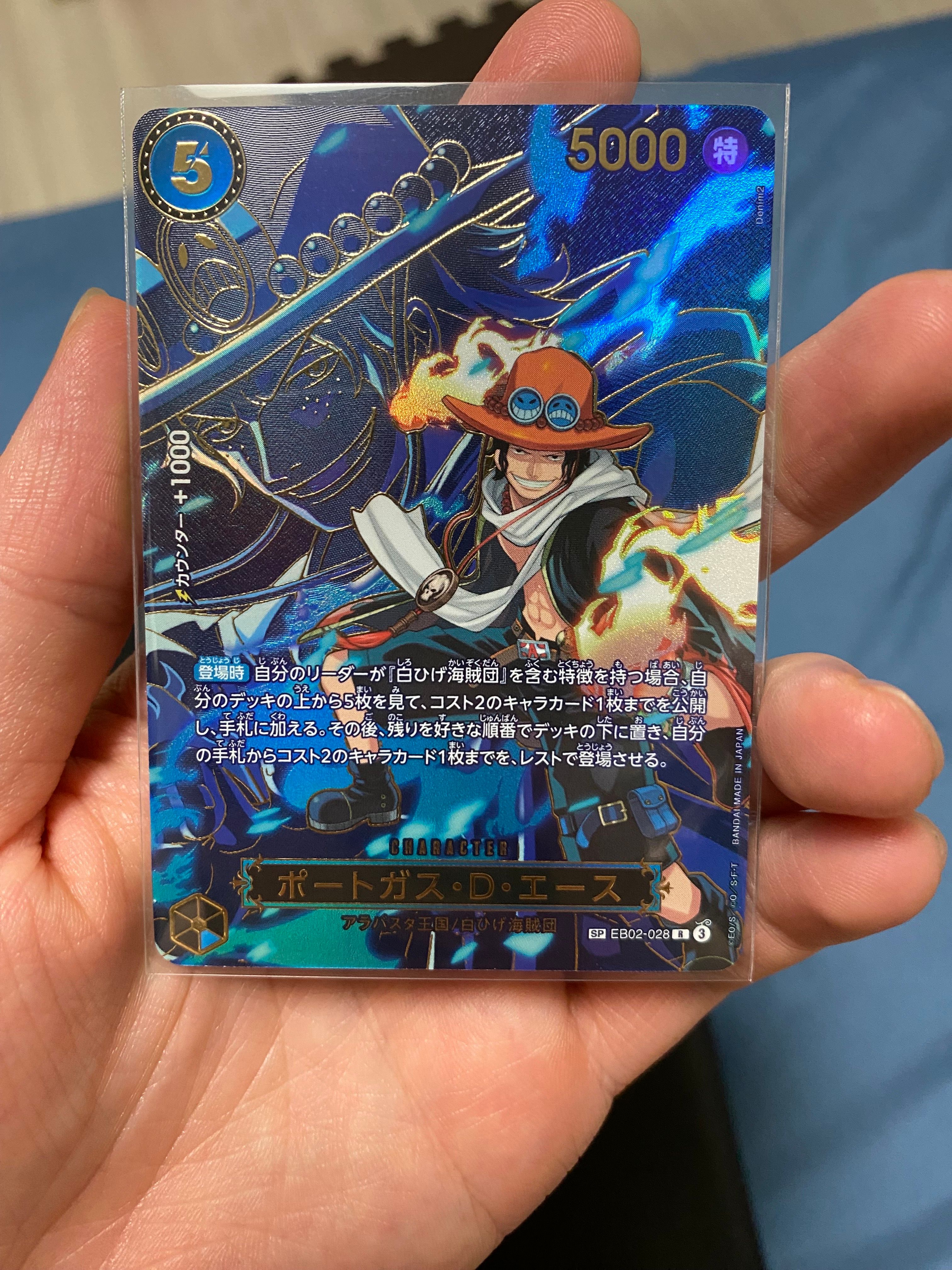 ポートガス・D・エース R-SPC [EB02-028](ブースターパック「受け継がれる意志」)