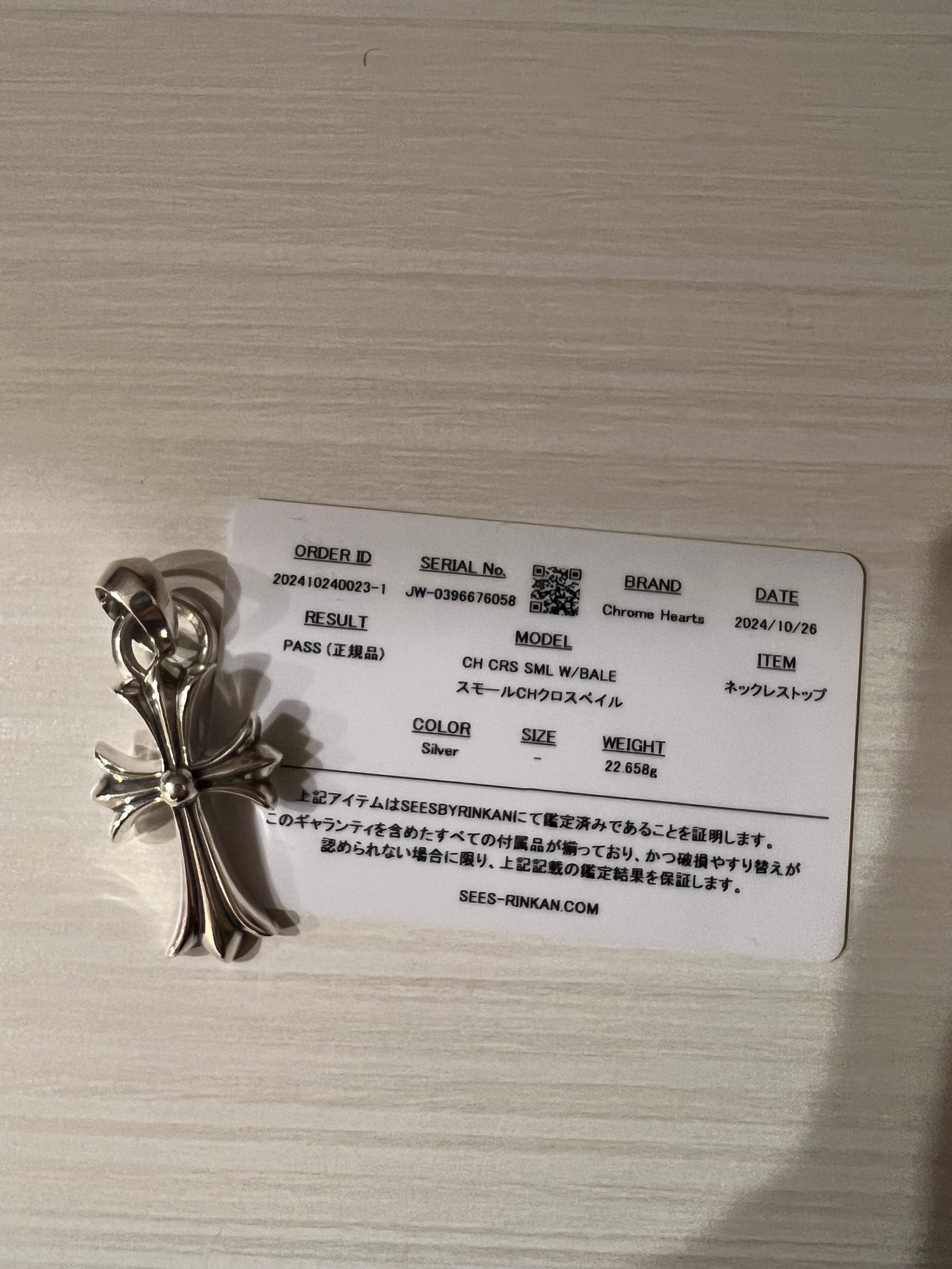 Chrome Hearts CH Cross Small W Bale "Silver"