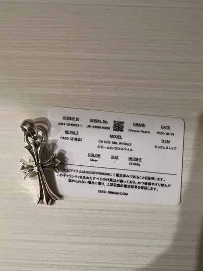 Chrome Hearts CH Cross Small W Bale "Silver"