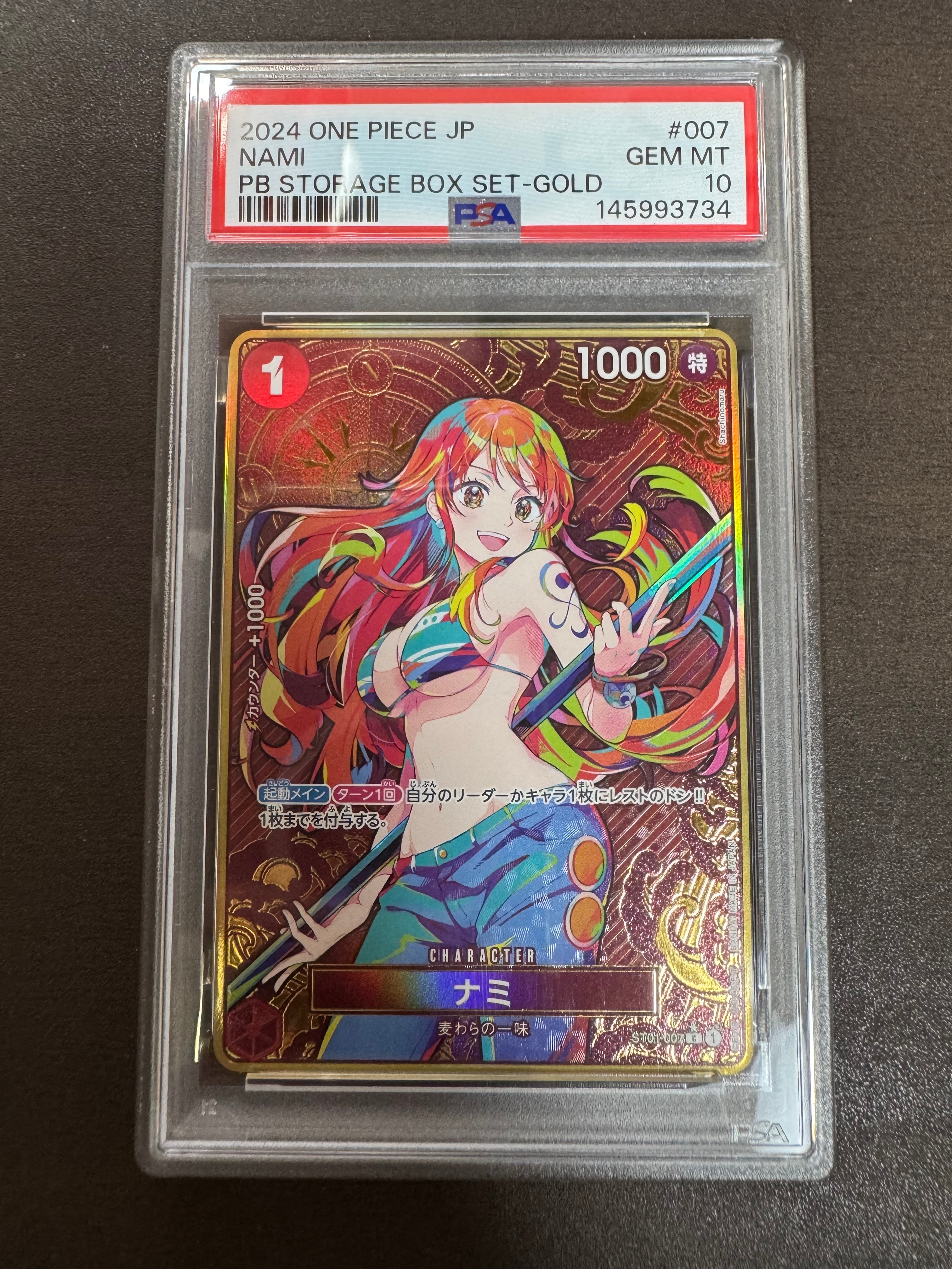 ナミ C-P [ST01-007](プレミアムブースター「ONE PIECE CARD THE BEST ストレージボックスセット」)