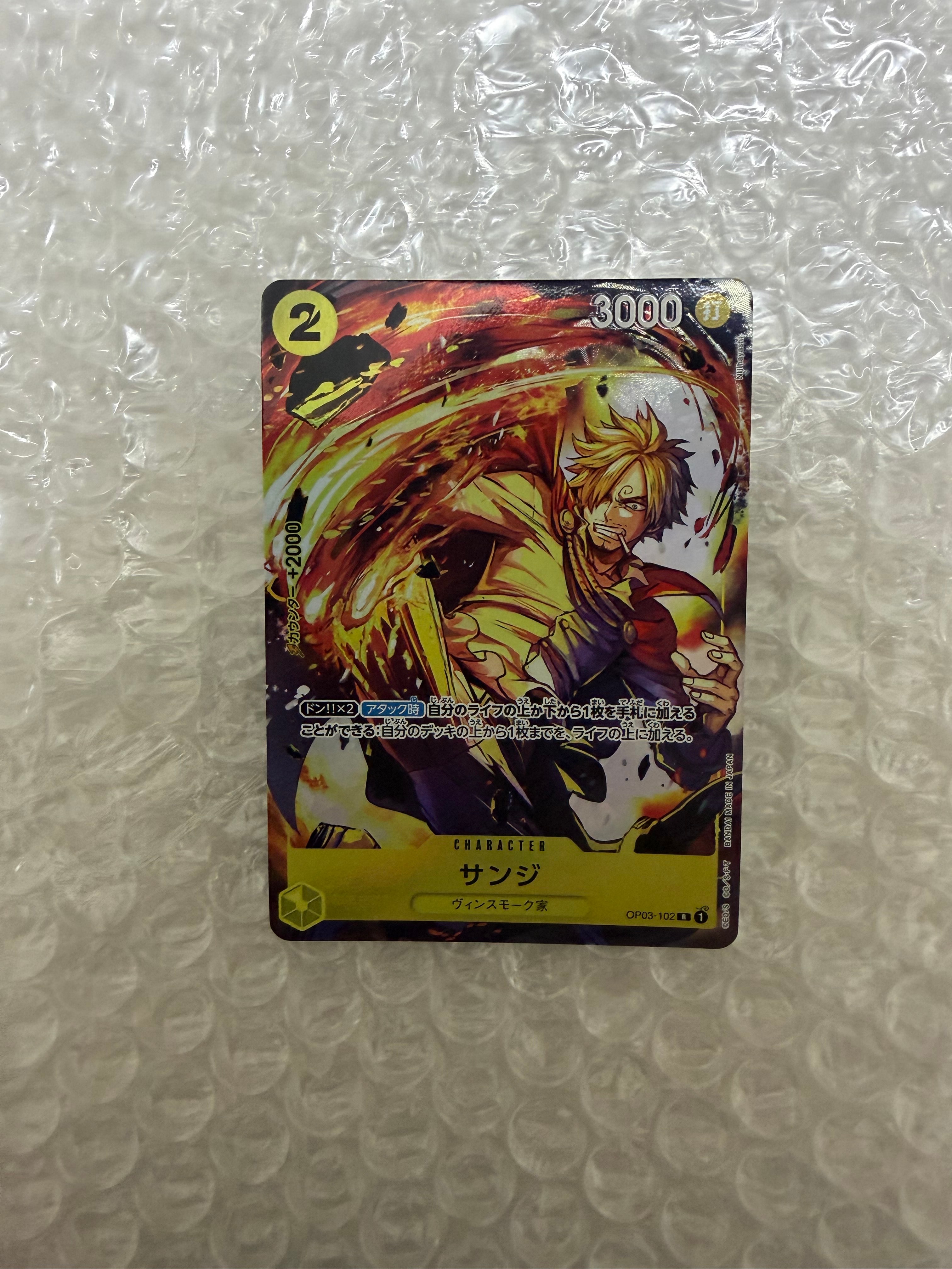 サンジ R [OP03-102] (プレミアムカードコレクション -BANDAI CARD GAMES Fest 23-24 Edition-)