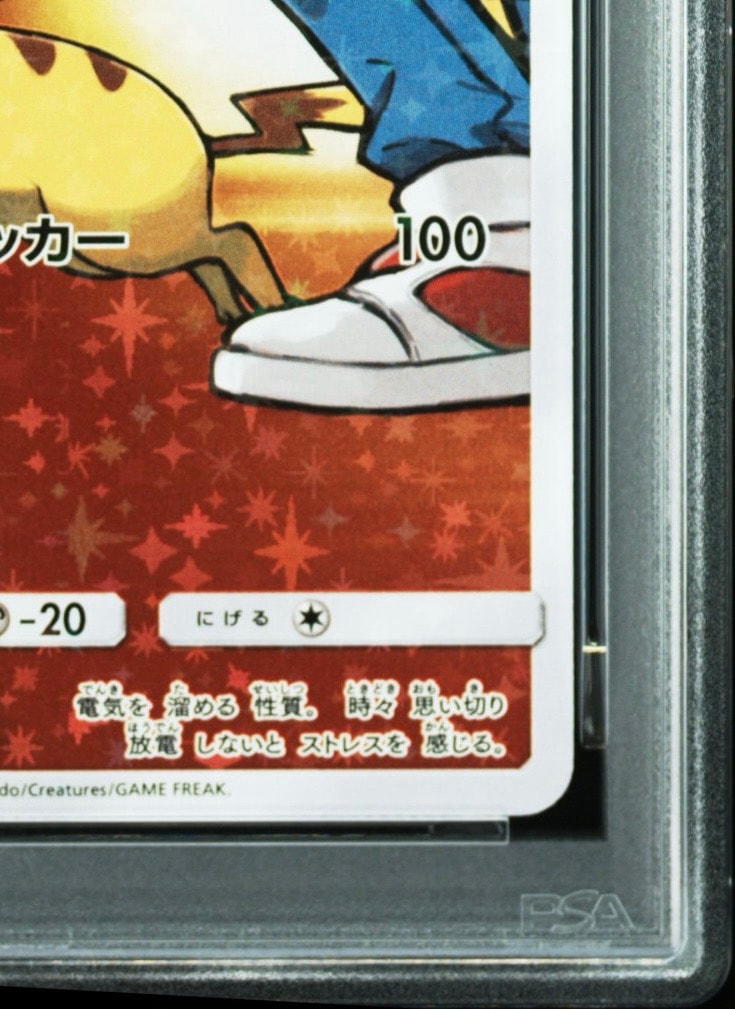 PSA10】レッドのピカチュウ: プロモ[SM-P 270](プロモーションカード