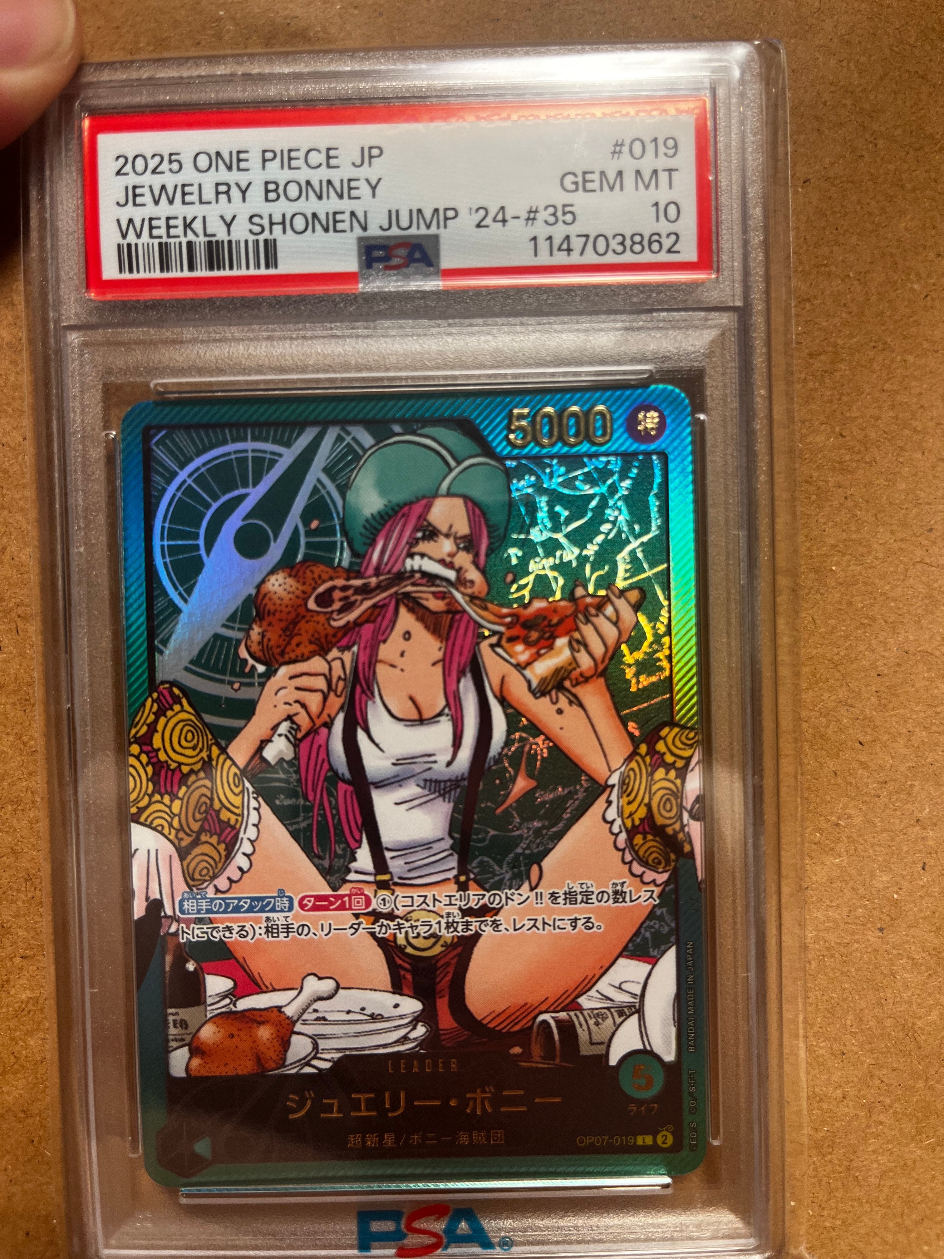 ジュエリー・ボニー L [OP07-019](プロモーションカード「週刊少年ジャンプ2023年35号 応募者全員サービス レカフィグ」)