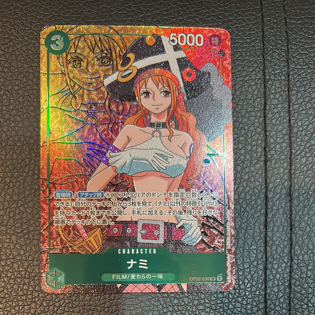 ゴムゴムの巨人 R-P [OP09-078](プレミアムブースター「ONE PIECE CARD