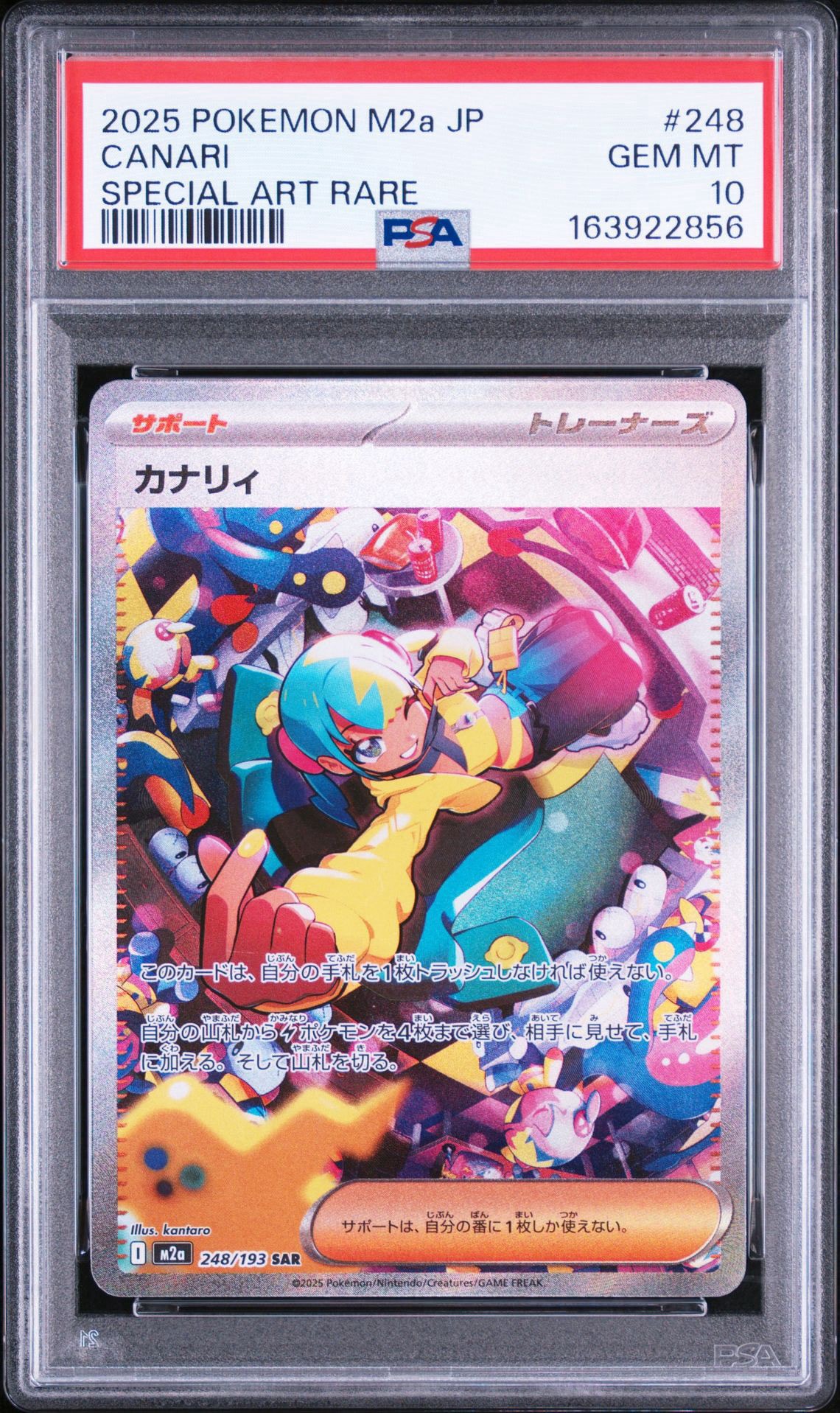 PSA10】ルギアV: プロモ[324 S-P](プロモーションカード「S-P」) 1枚の