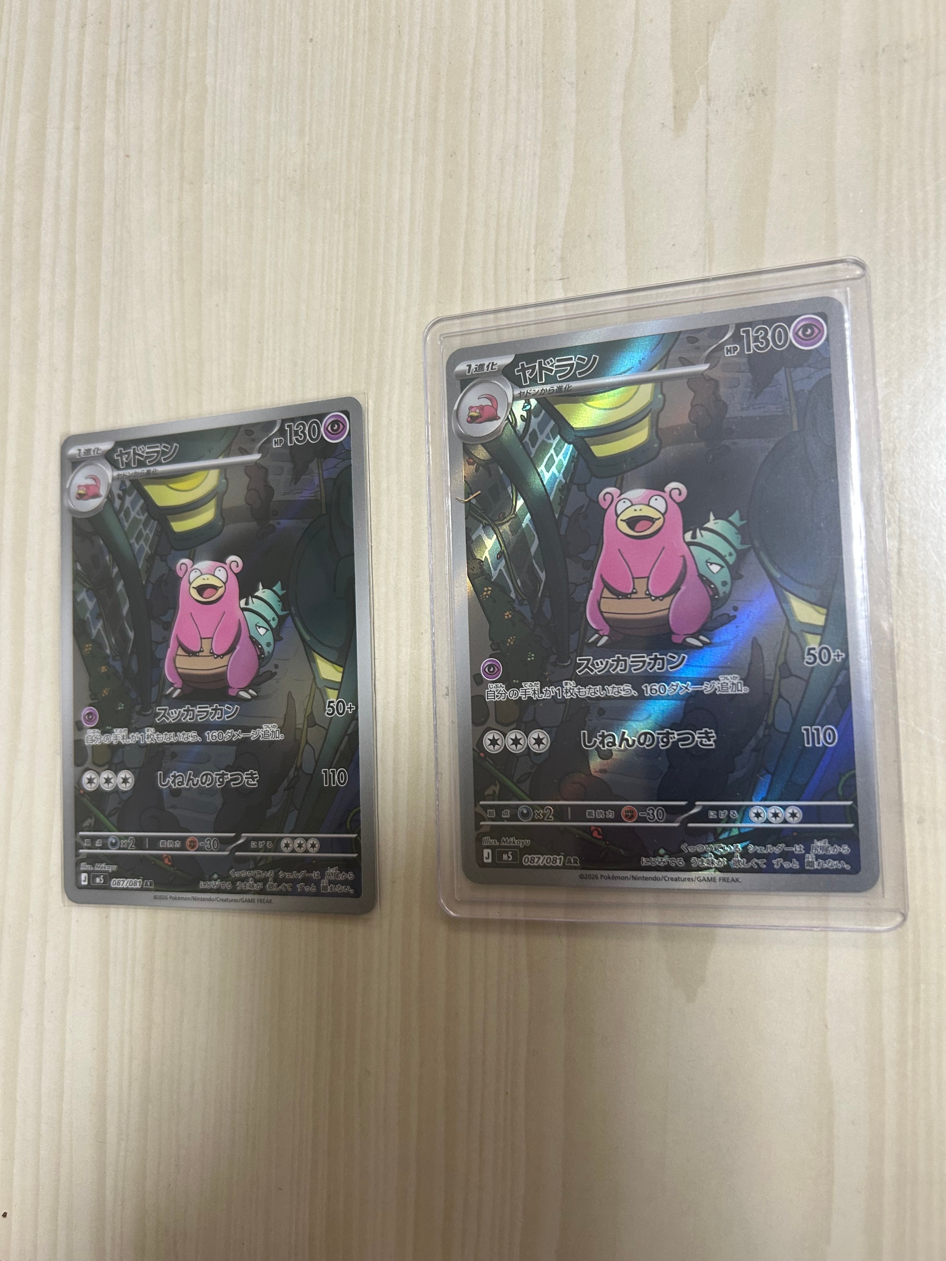 PSA10】カビゴンδ-デルタ種 ☆ :1ED [PCG9 001/068](拡張パック「さい