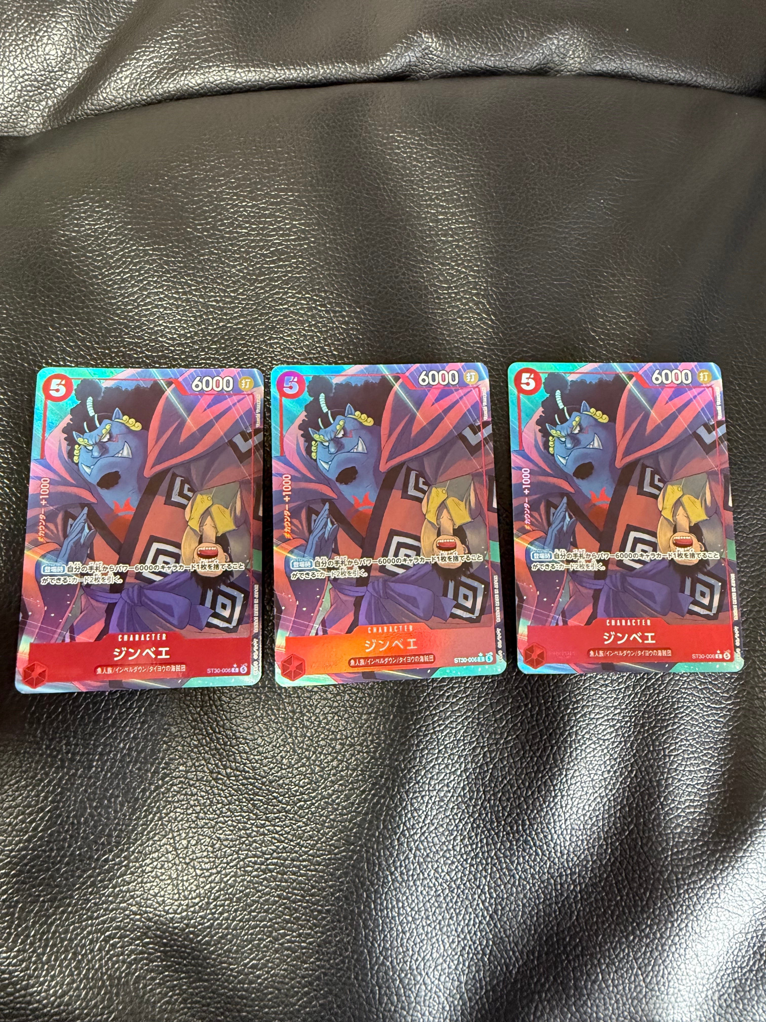 ジンベエ C-P [ST30-006](スタートデッキEX「ルフィ&エース ボーナスパック」)