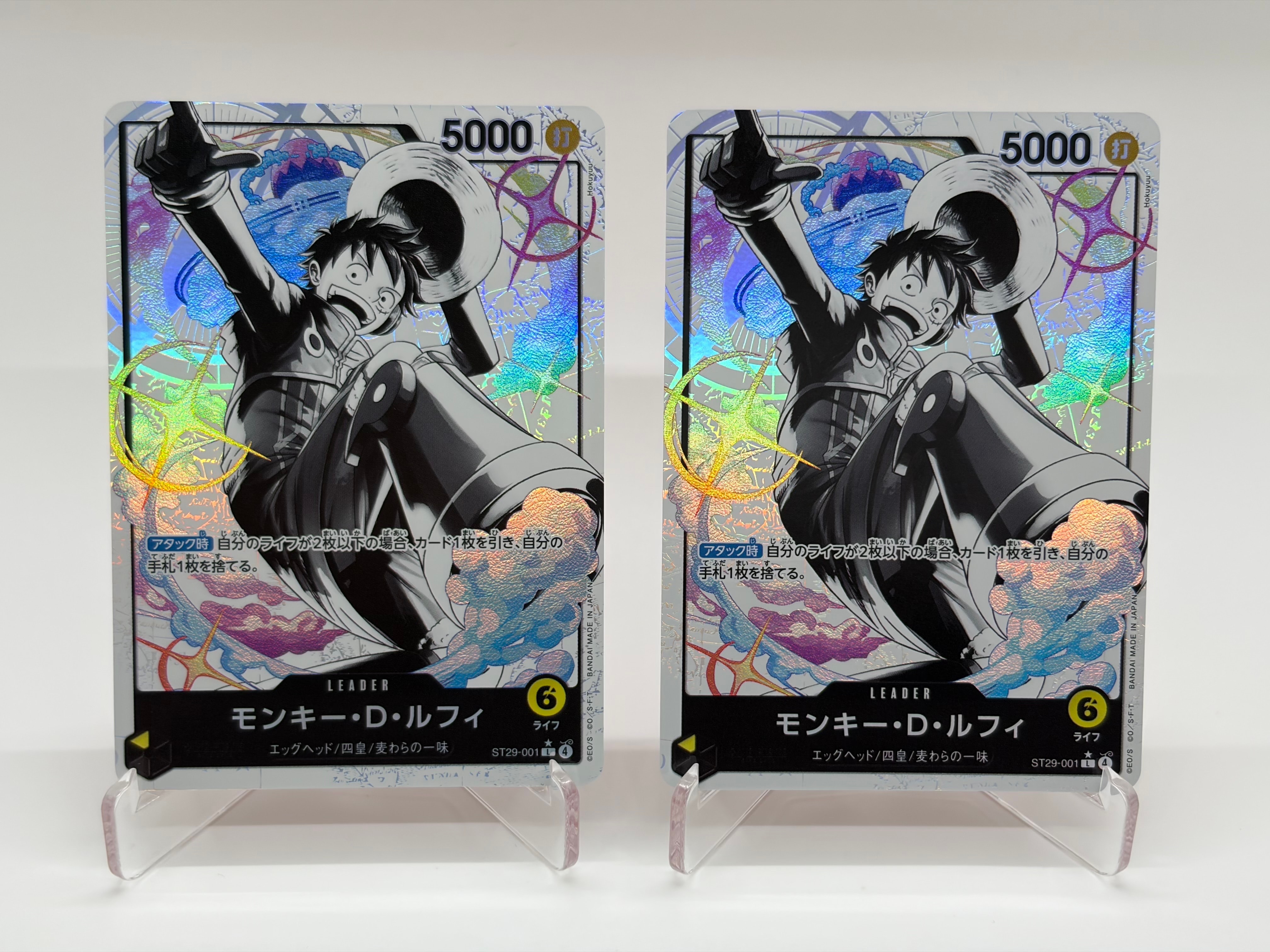 PSA10】モンキー・D・ルフィ L-P [ST29-001](スタートデッキ「エッグ