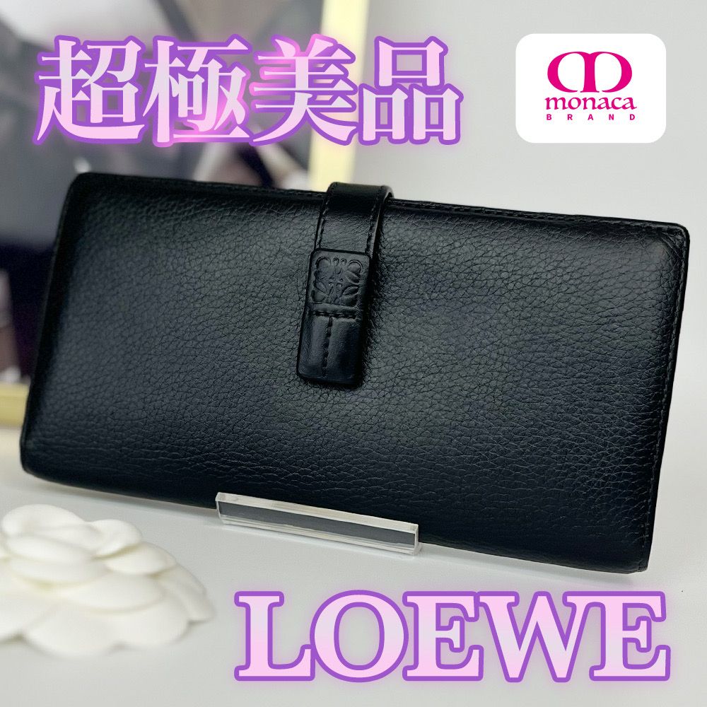 LOEWE長財布【極美品】 極美品】LOEWE 長財布 レザー アナグラム 型押し ブラック ロゴ