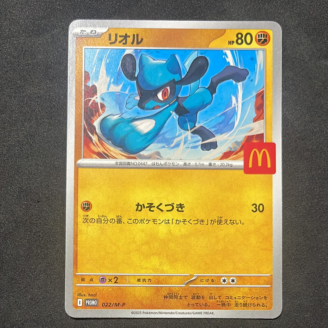 レジドラゴV SR:SA[s12 108/098](拡張パック「パラダイムトリガー」)の