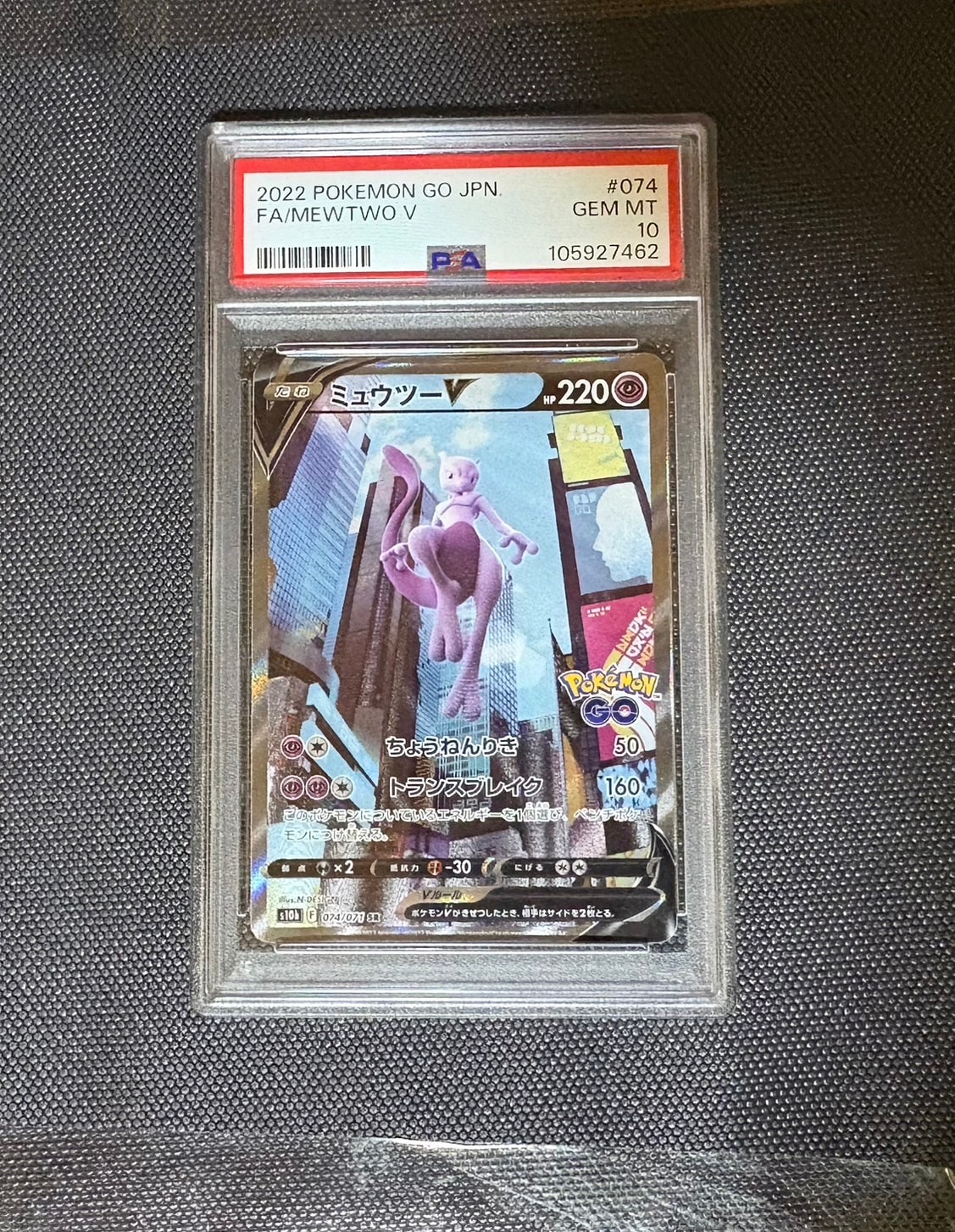 ^*^様 ナツメのゲンガー ポケモンカード 旧裏 ★ ジム拡張第2弾 闇からの挑 ARS10】ナツメのゲンガーLV.39 R: 旧裏[PMCG-G2 No.094](ジム拡張第2弾