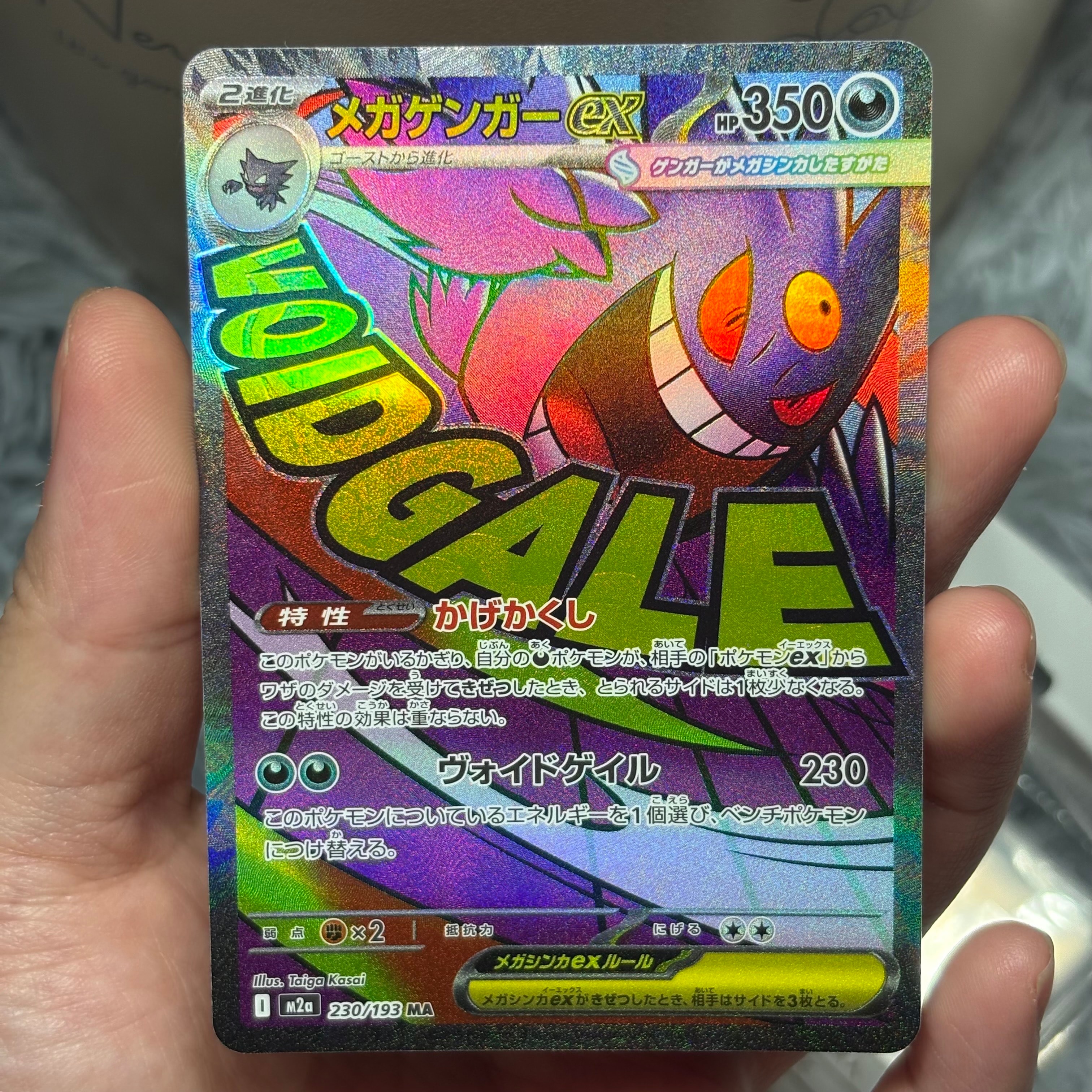 Nのレシラム AR SV9 109/100 バトルパートナーズ 9枚 874 ポケモンカードゲーム ポケモンカードゲームSV sv9 拡張パック バトル